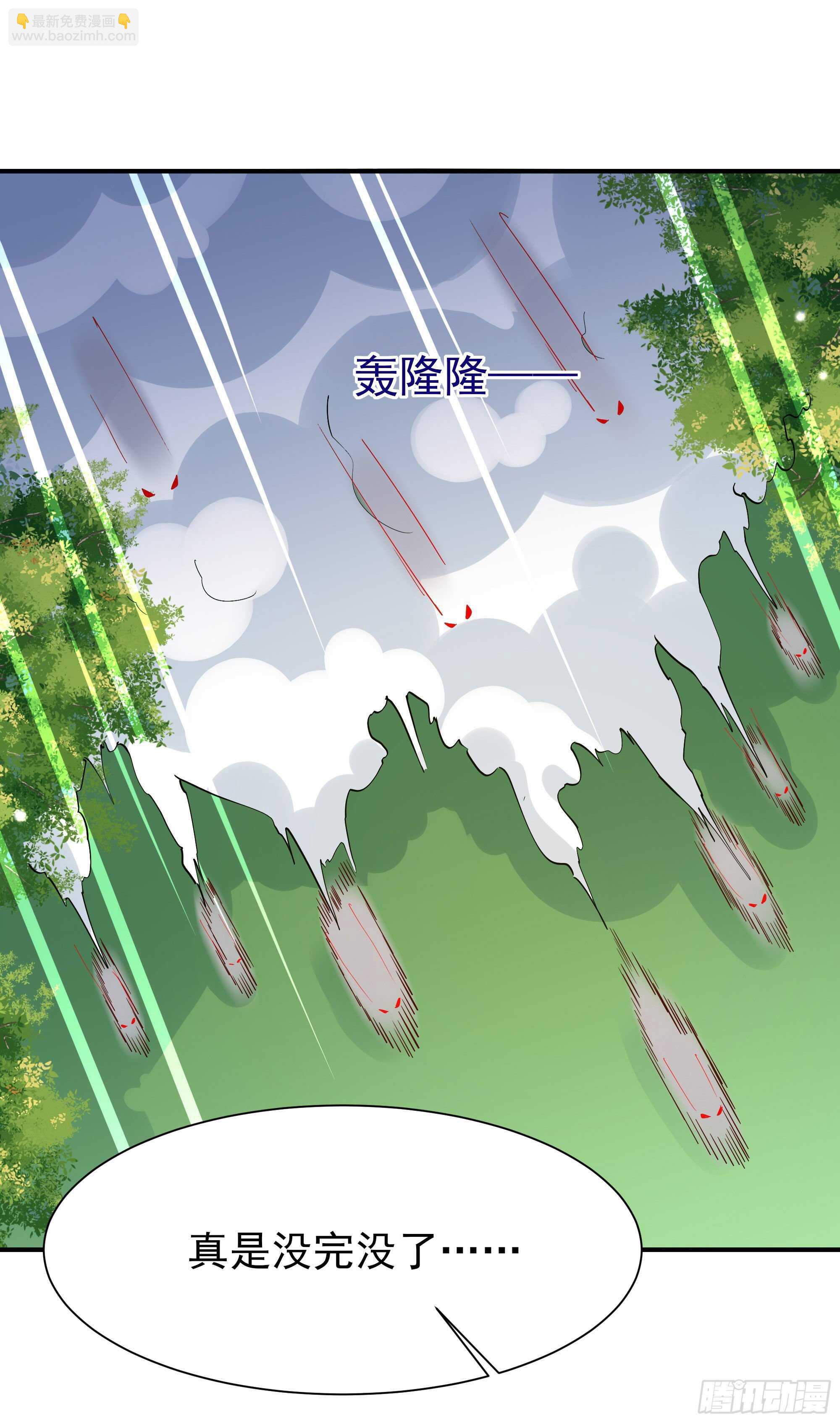 第156话 魔神一样16