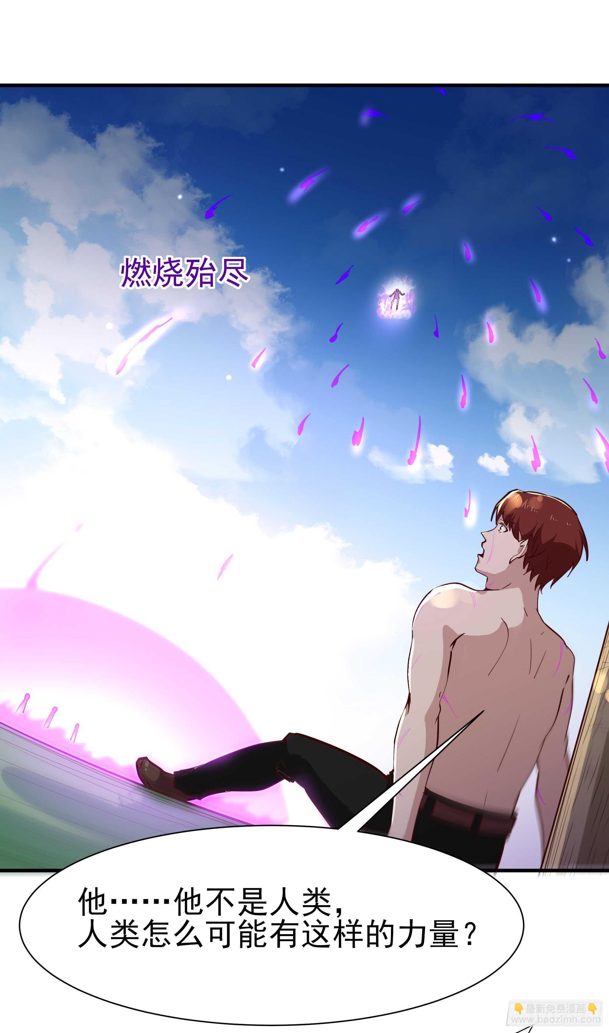 第156话 魔神一样28