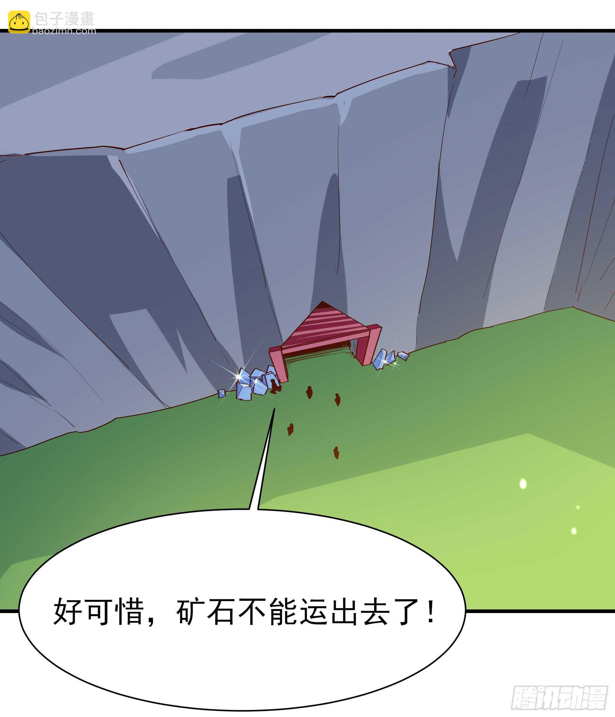 第156话 魔神一样34