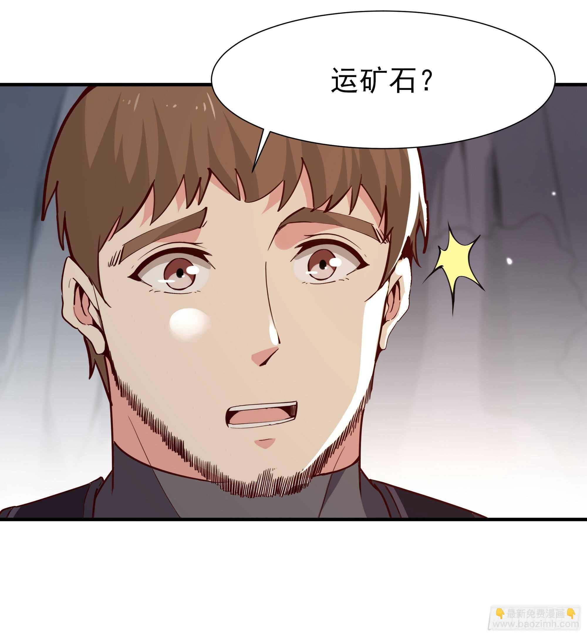 第156话 魔神一样36
