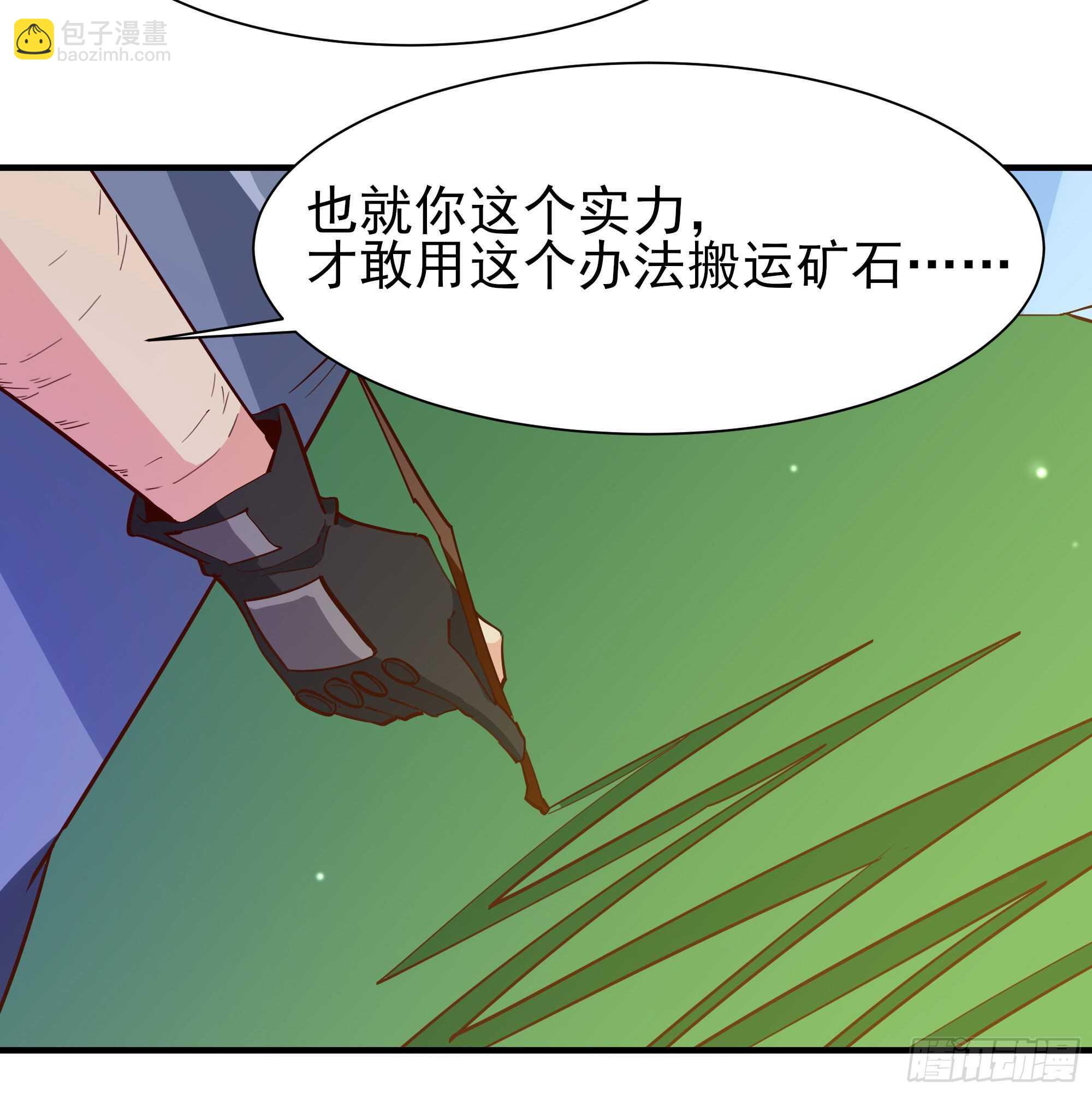 第156话 魔神一样39