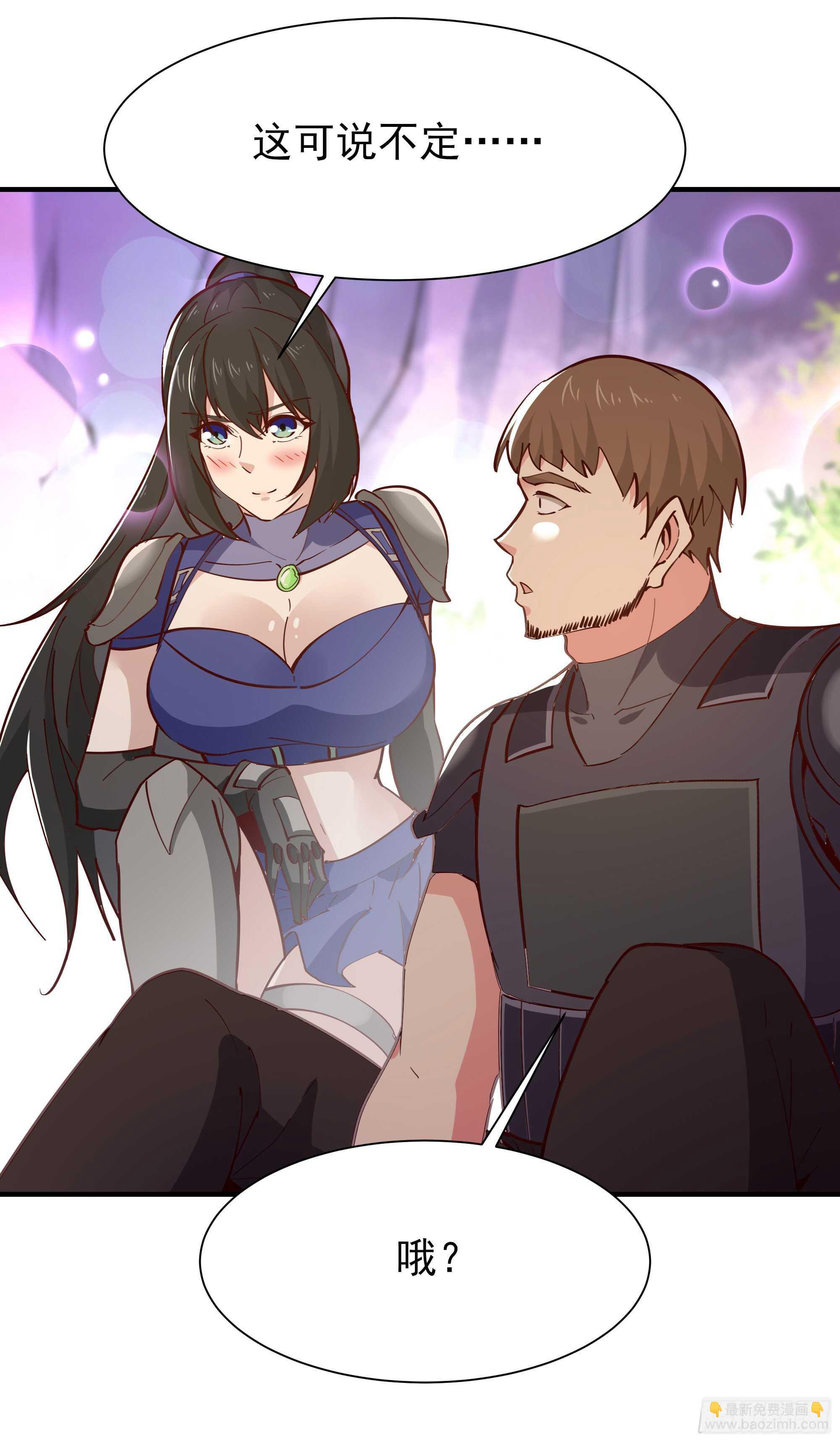 第156话 魔神一样41