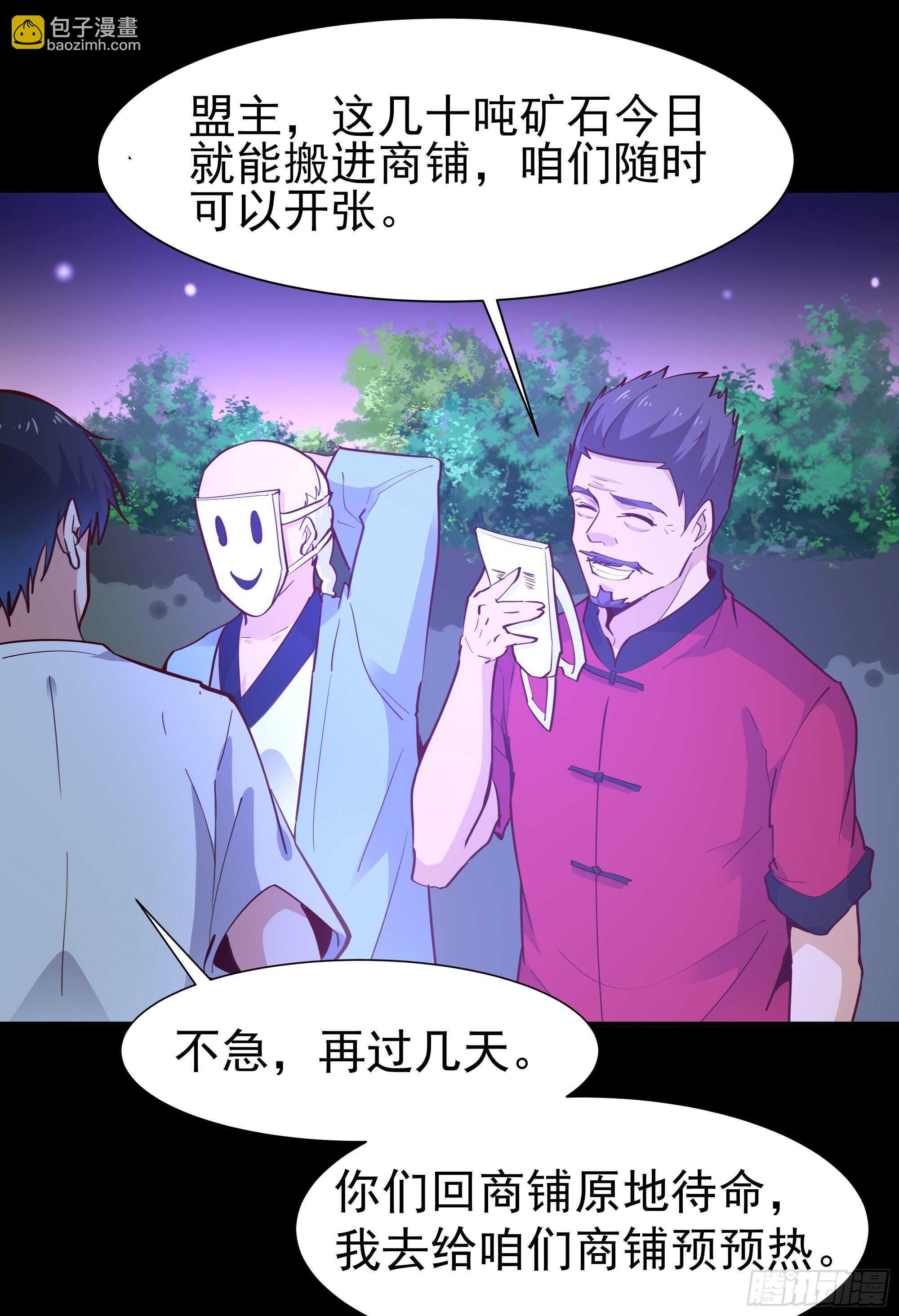第157话 赌一千倍10