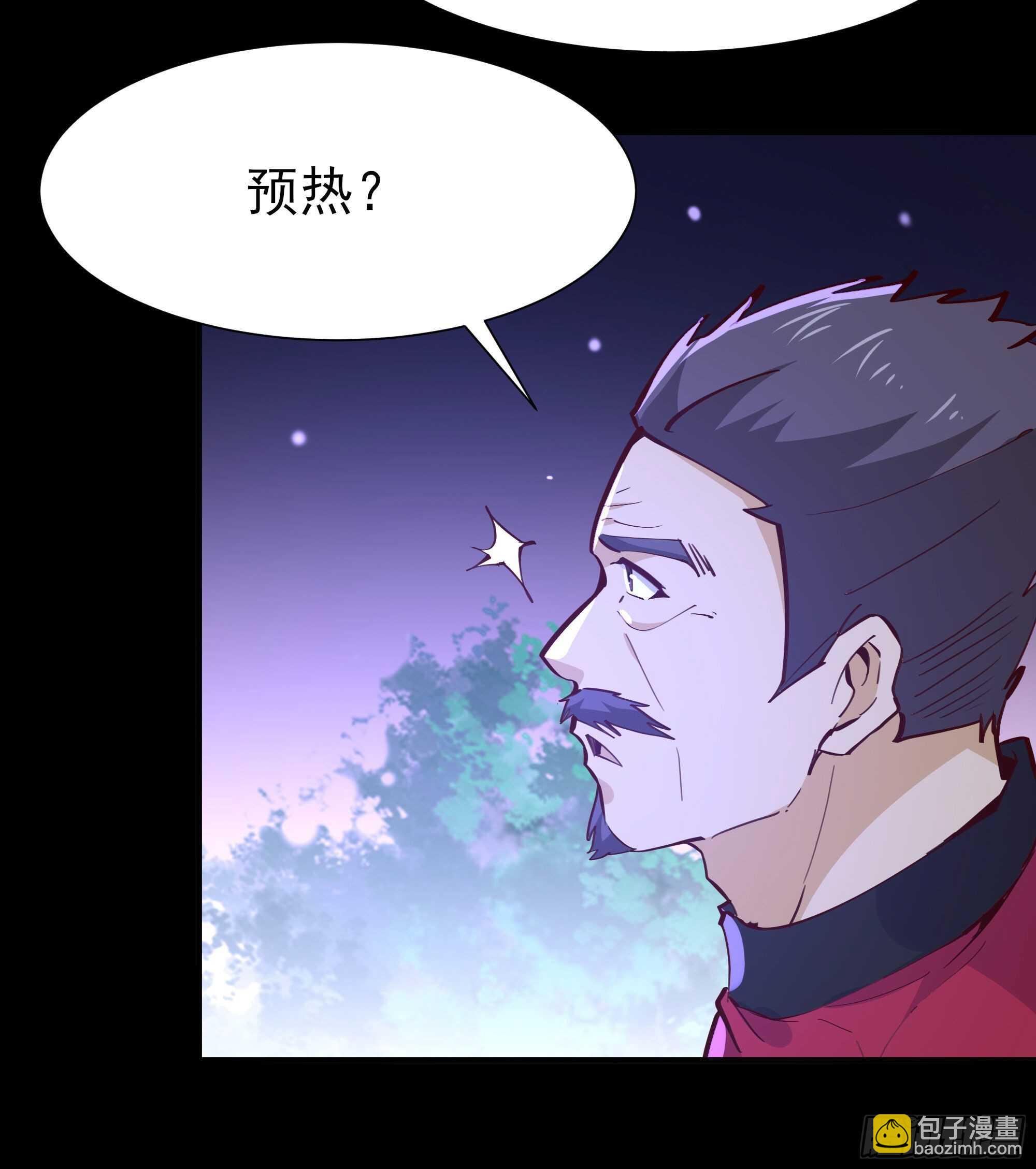 第157话 赌一千倍11