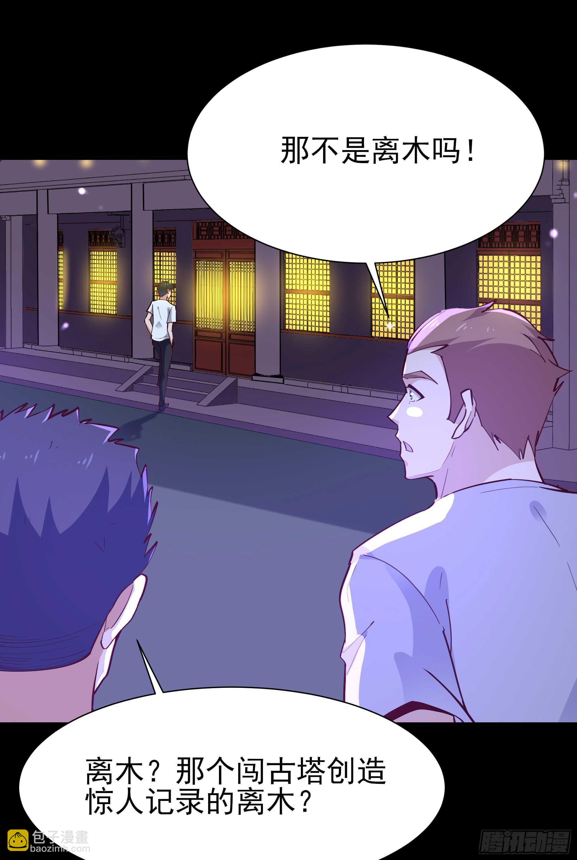 第157话 赌一千倍14