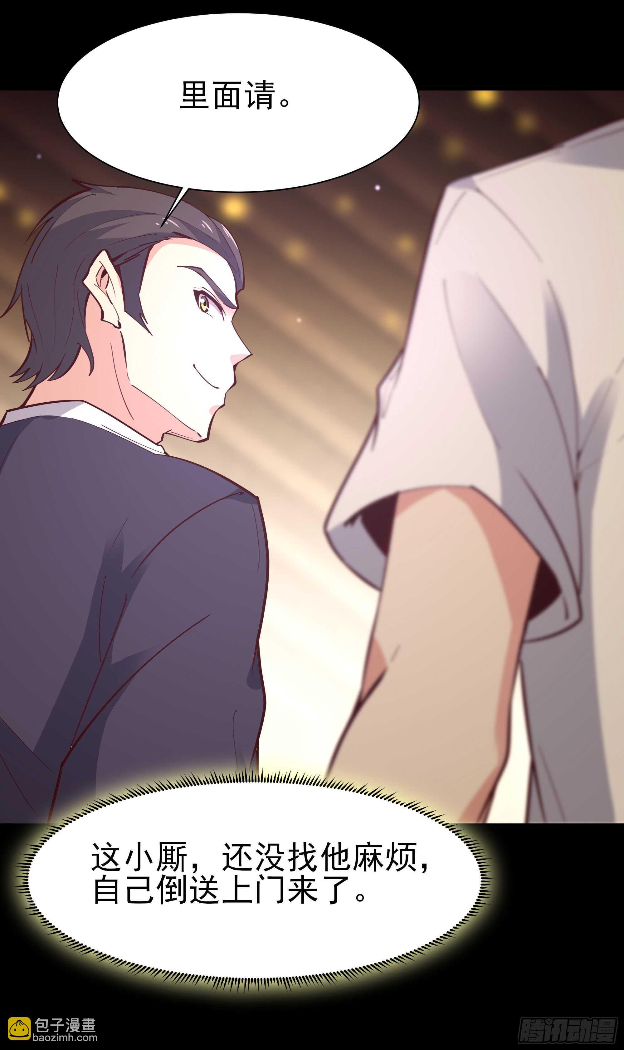 第157话 赌一千倍16