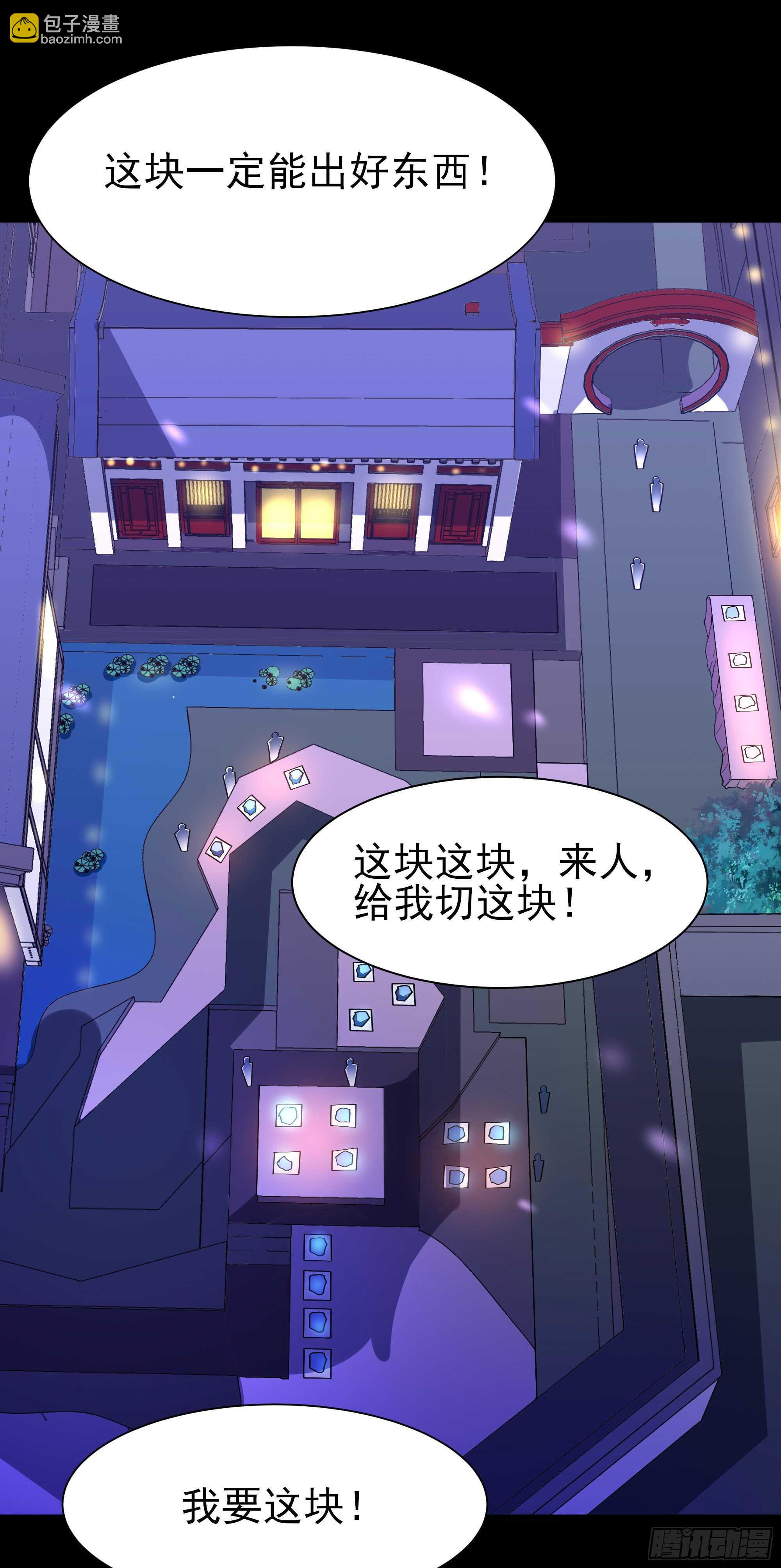 第157话 赌一千倍17