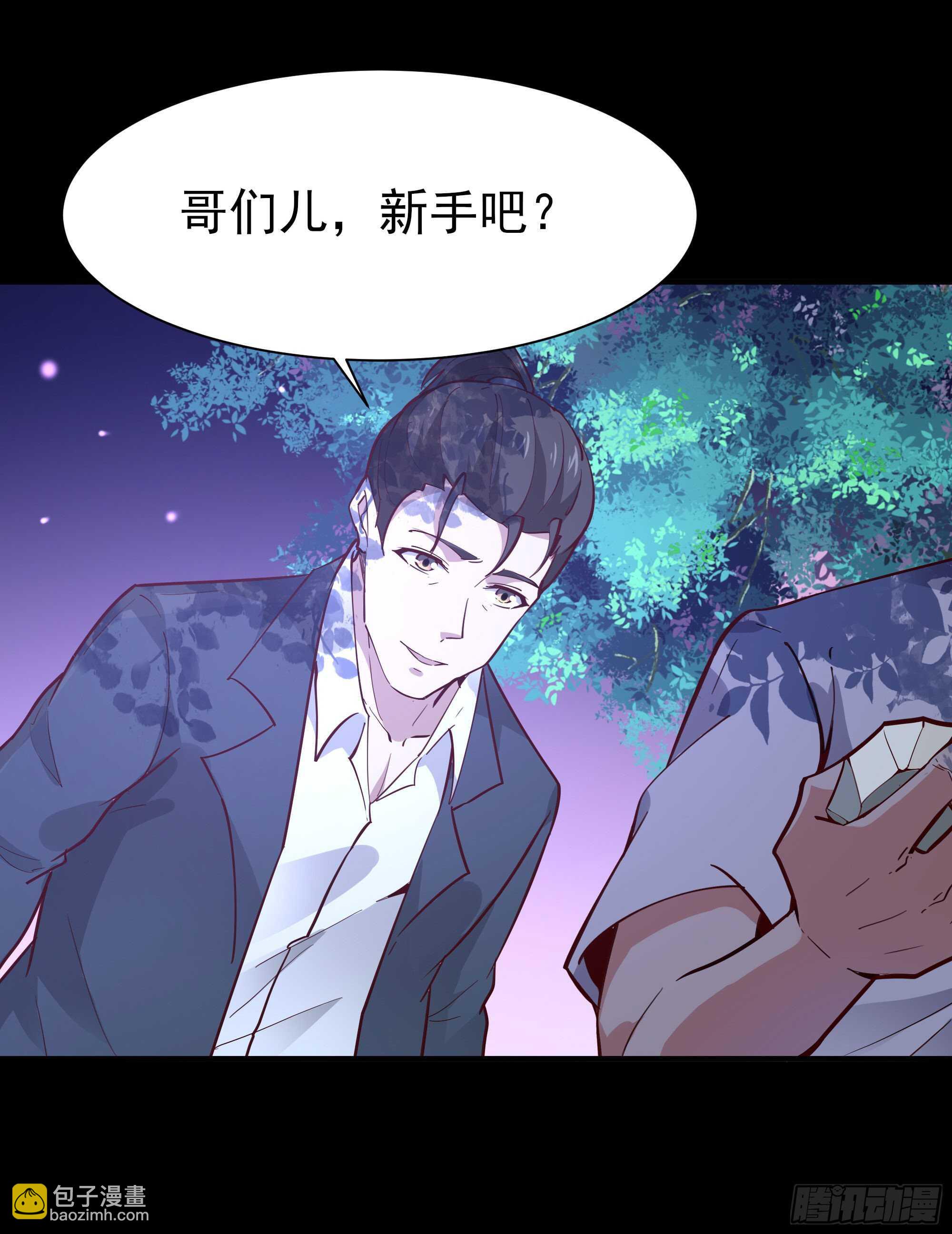 第157话 赌一千倍19