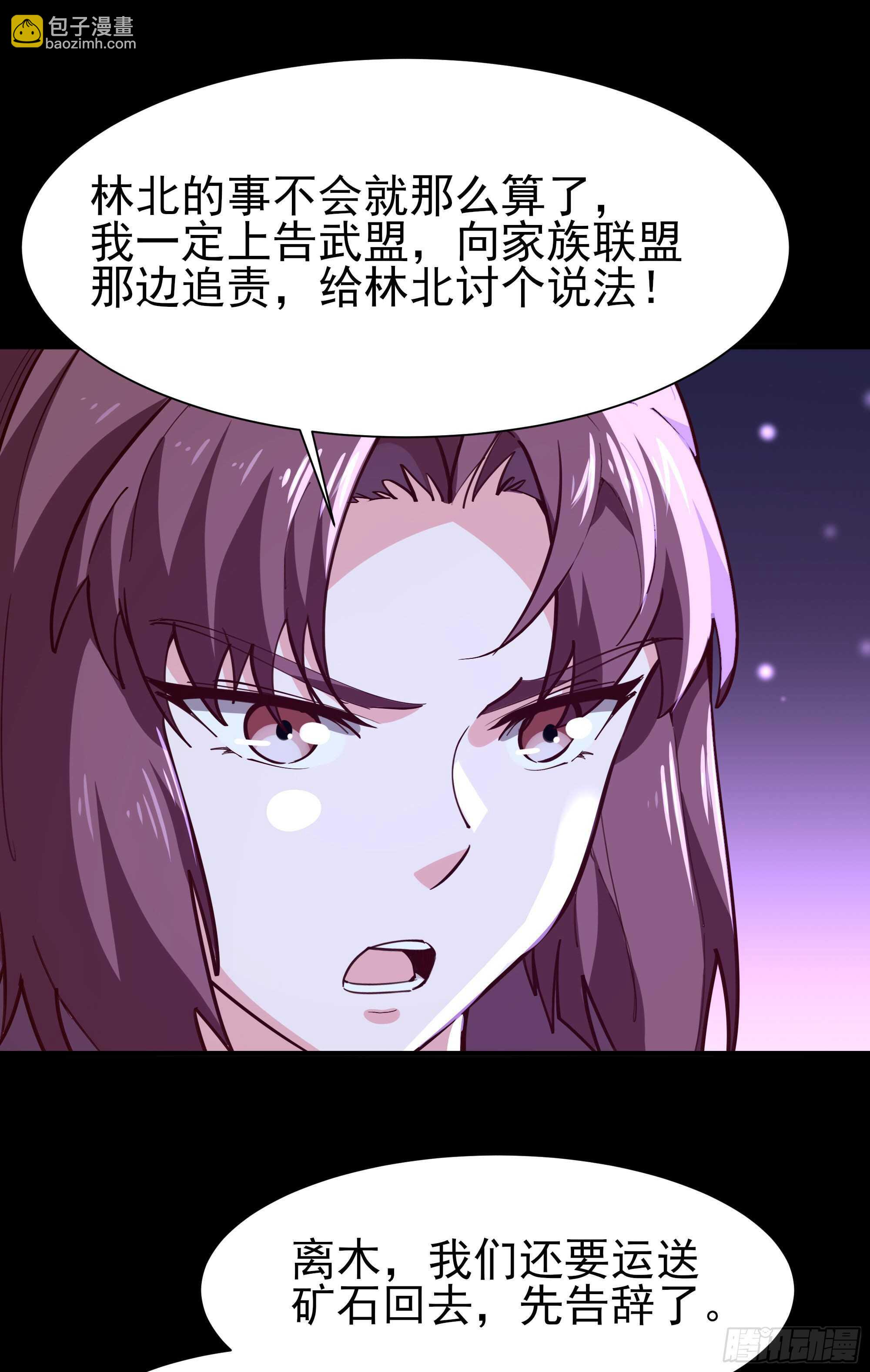 第157话 赌一千倍2