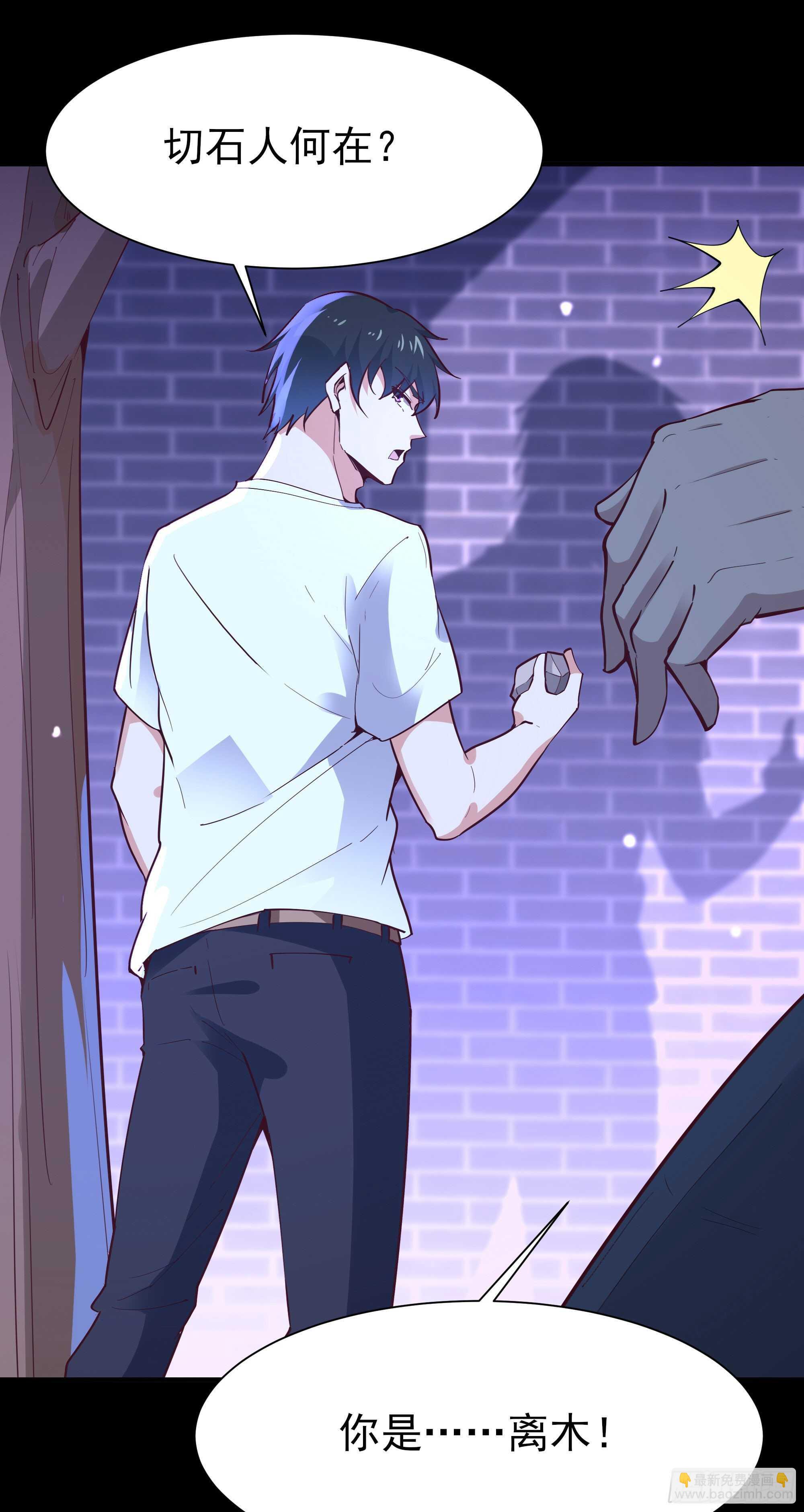 第157话 赌一千倍20