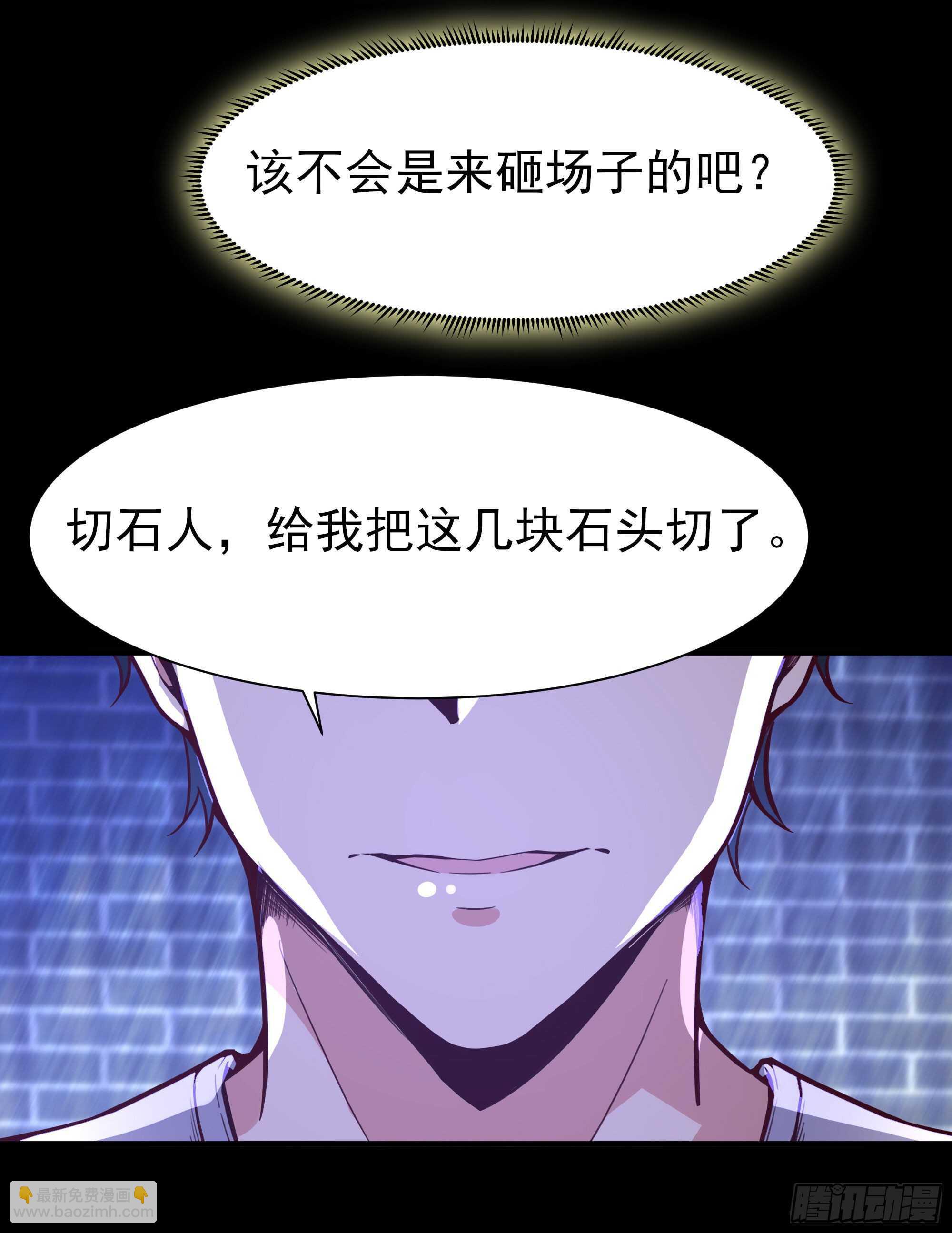 第157话 赌一千倍22