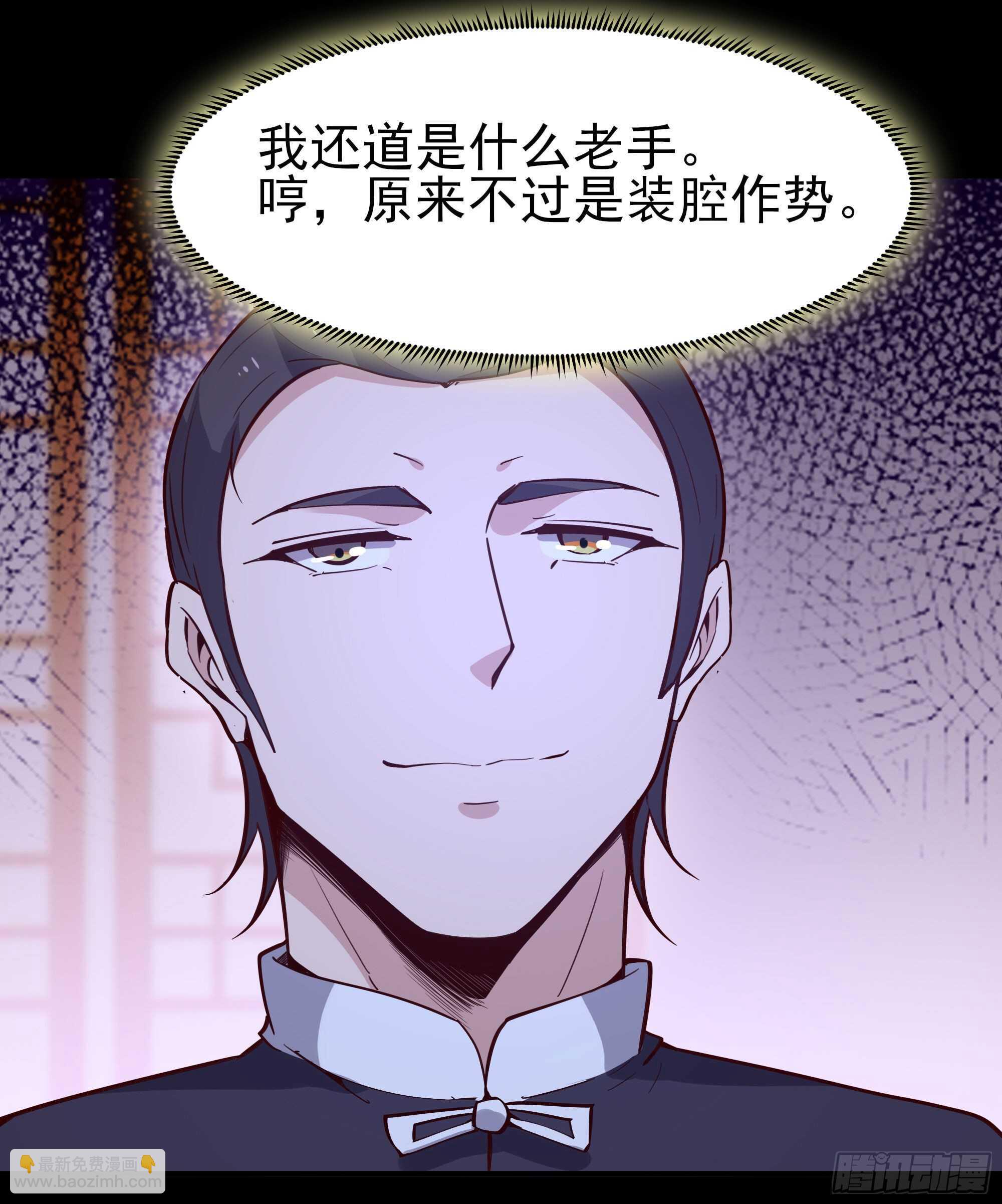 第157话 赌一千倍24