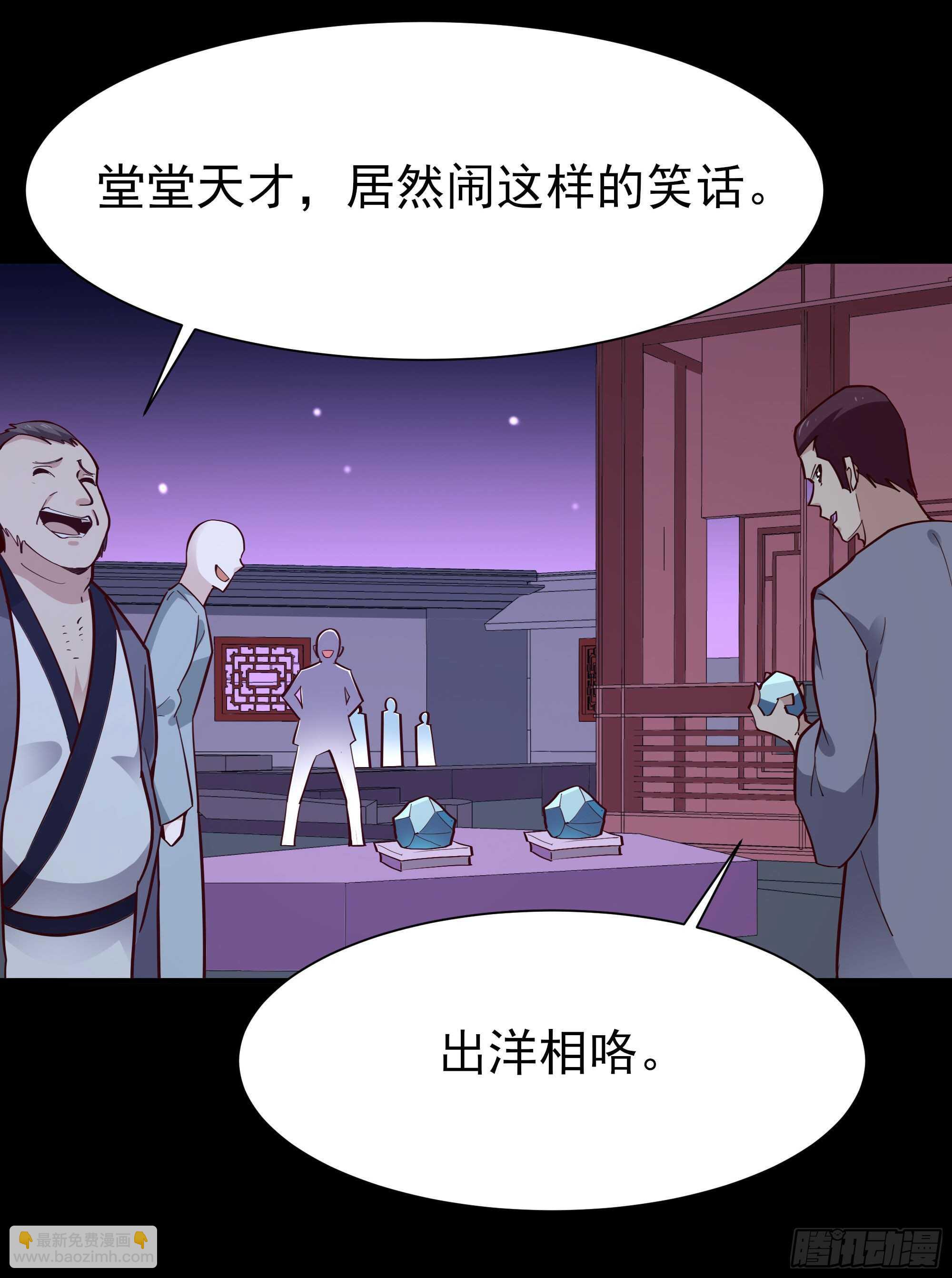 第157话 赌一千倍25