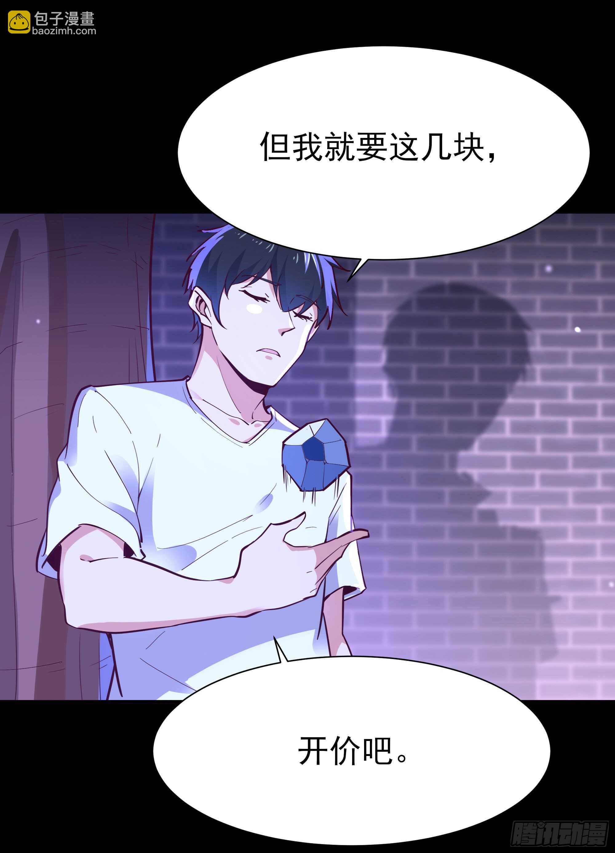 第157话 赌一千倍26