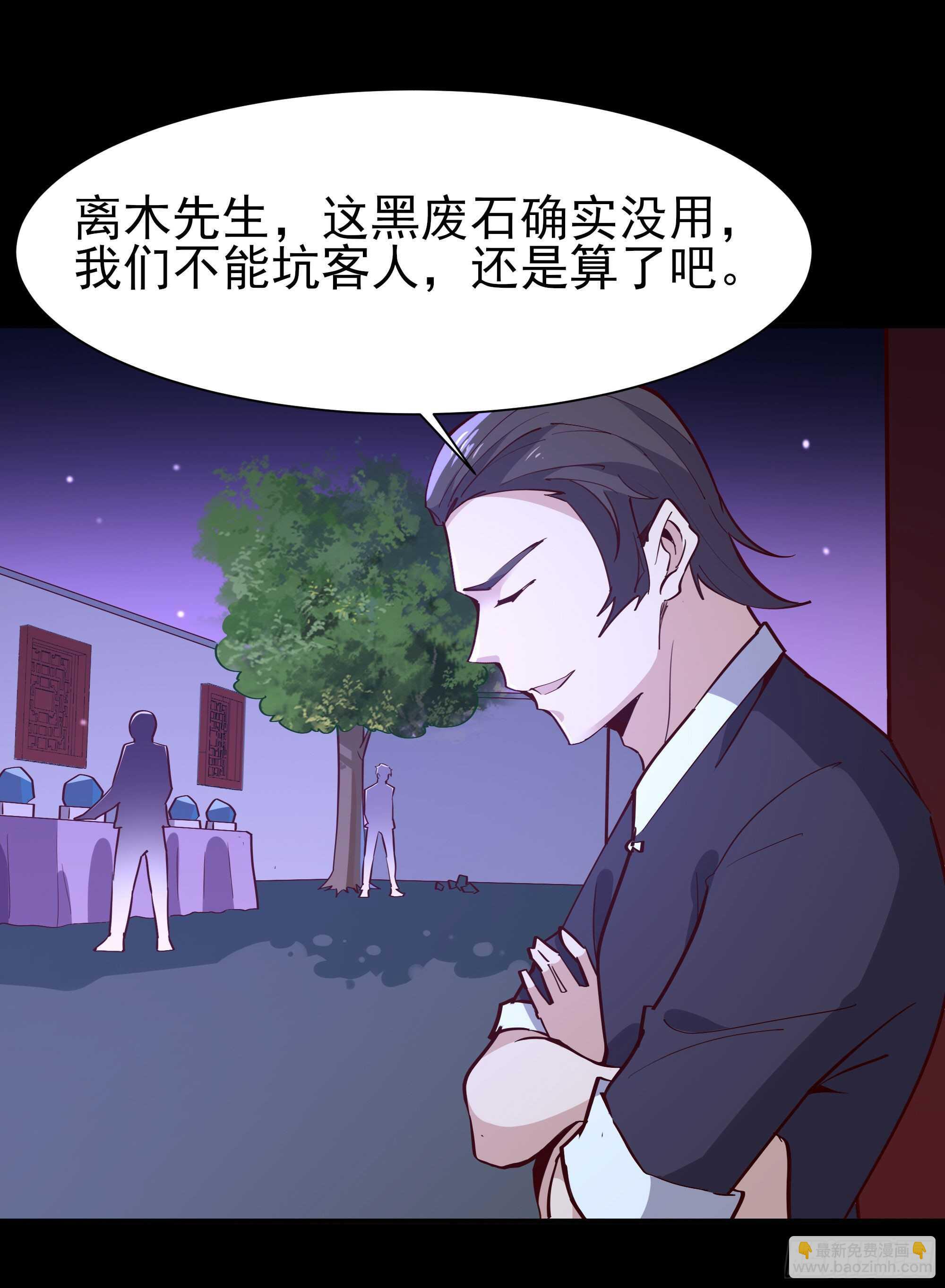 第157话 赌一千倍28