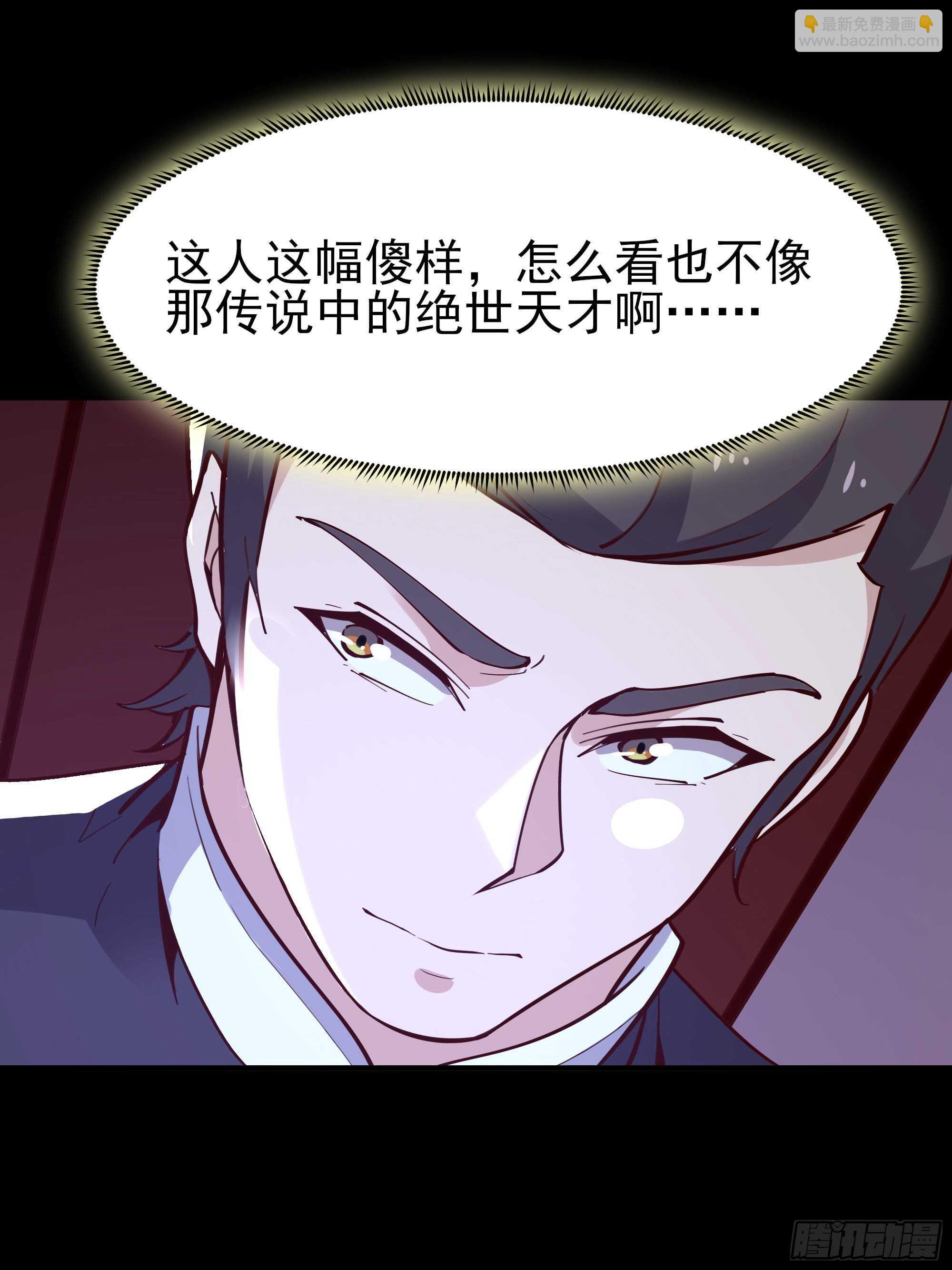 第157话 赌一千倍29