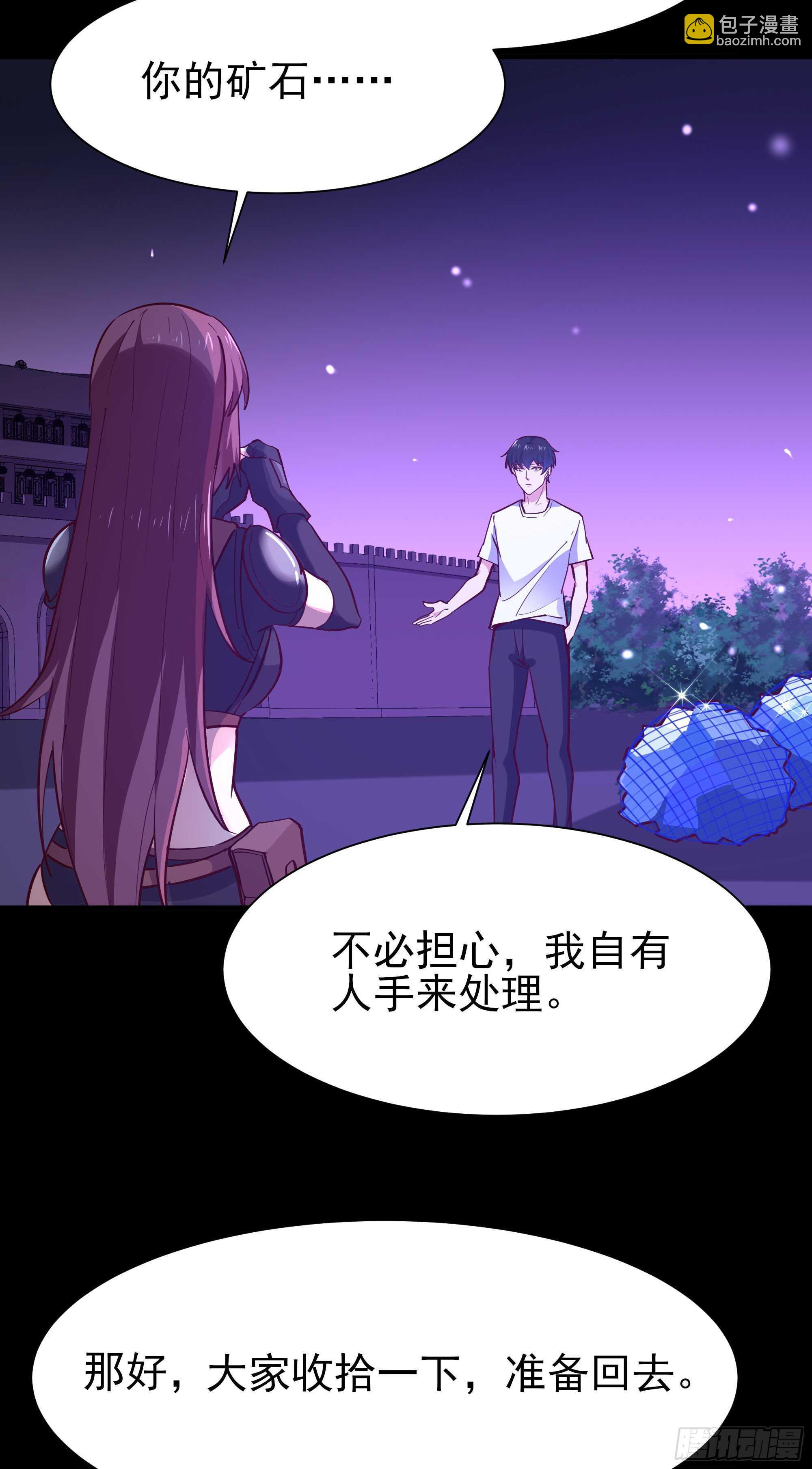 第157话 赌一千倍3