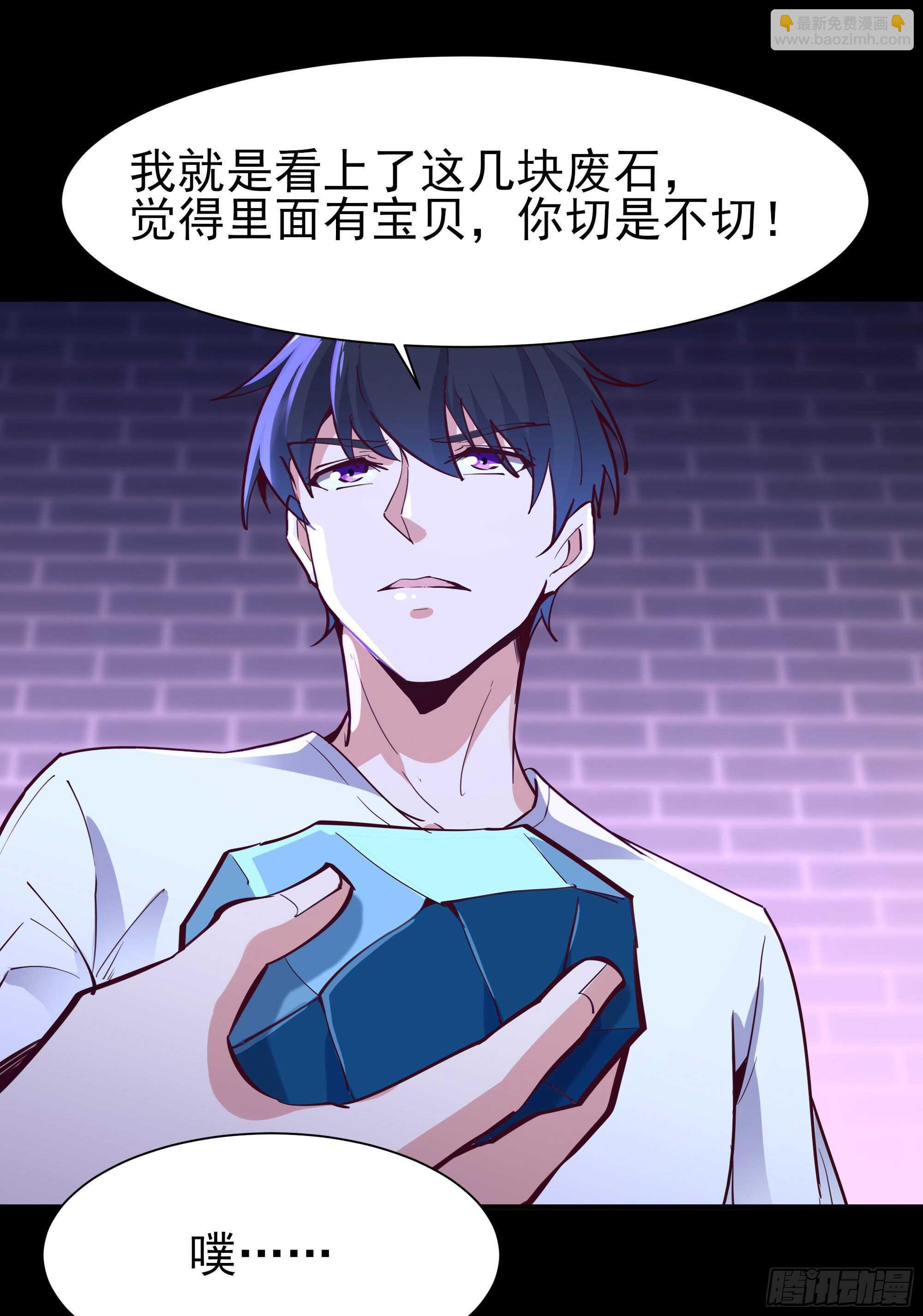 第157话 赌一千倍30