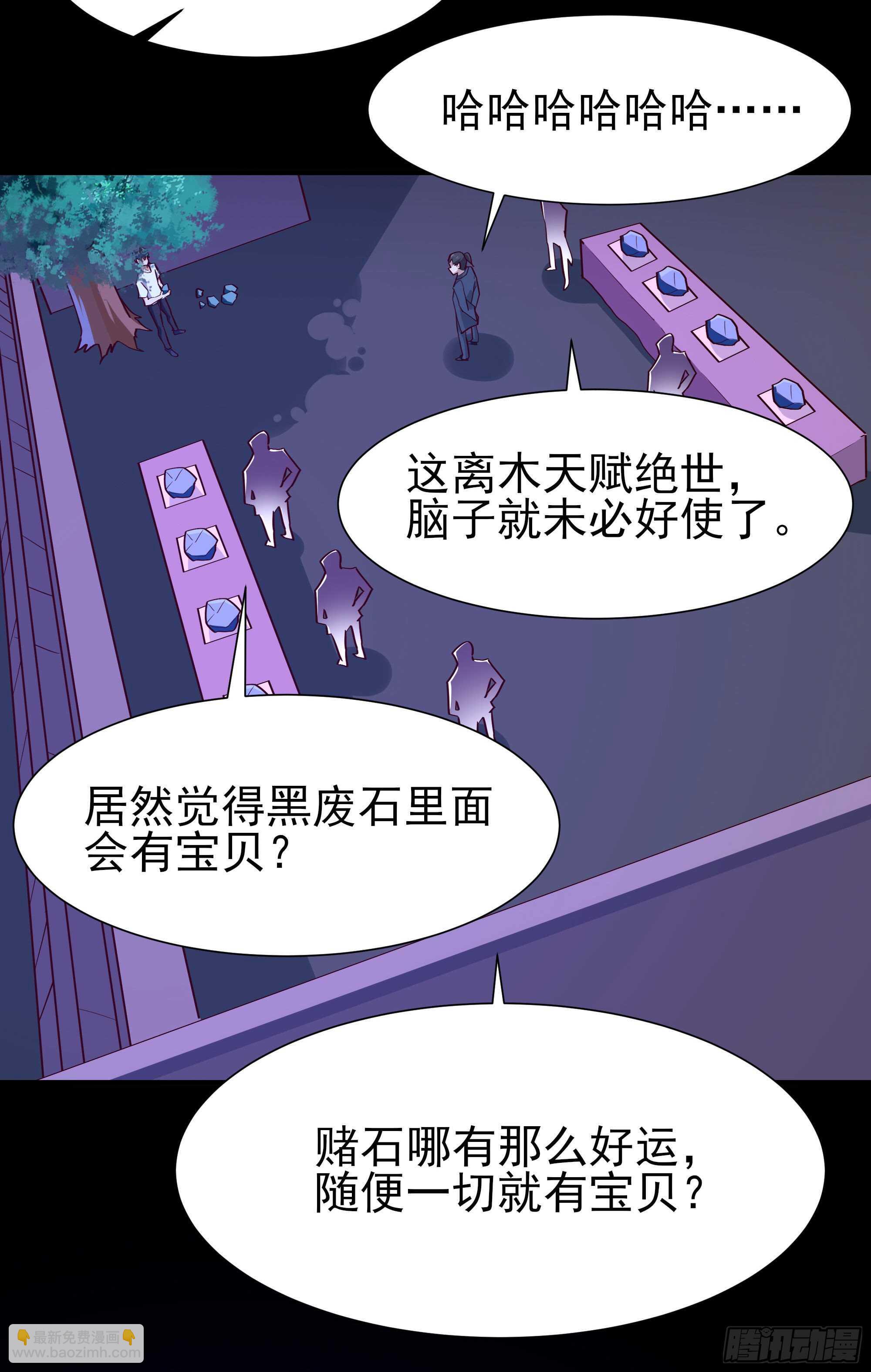 第157话 赌一千倍31