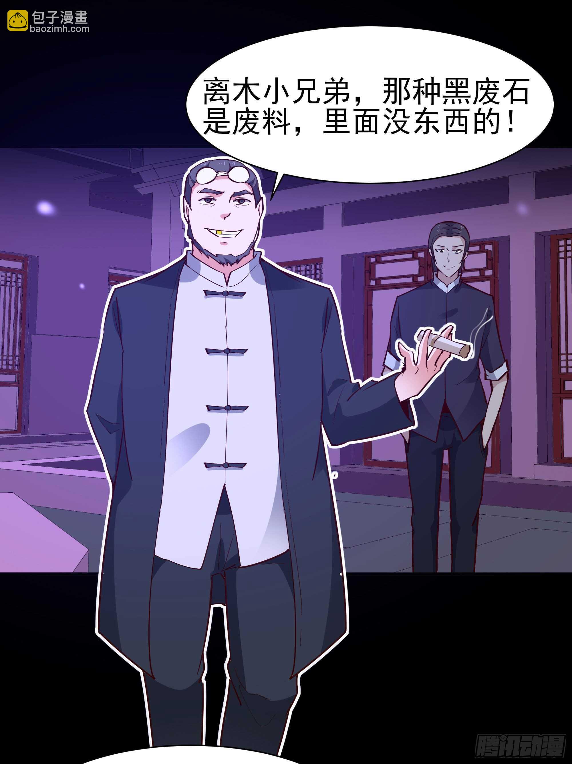 第157话 赌一千倍32