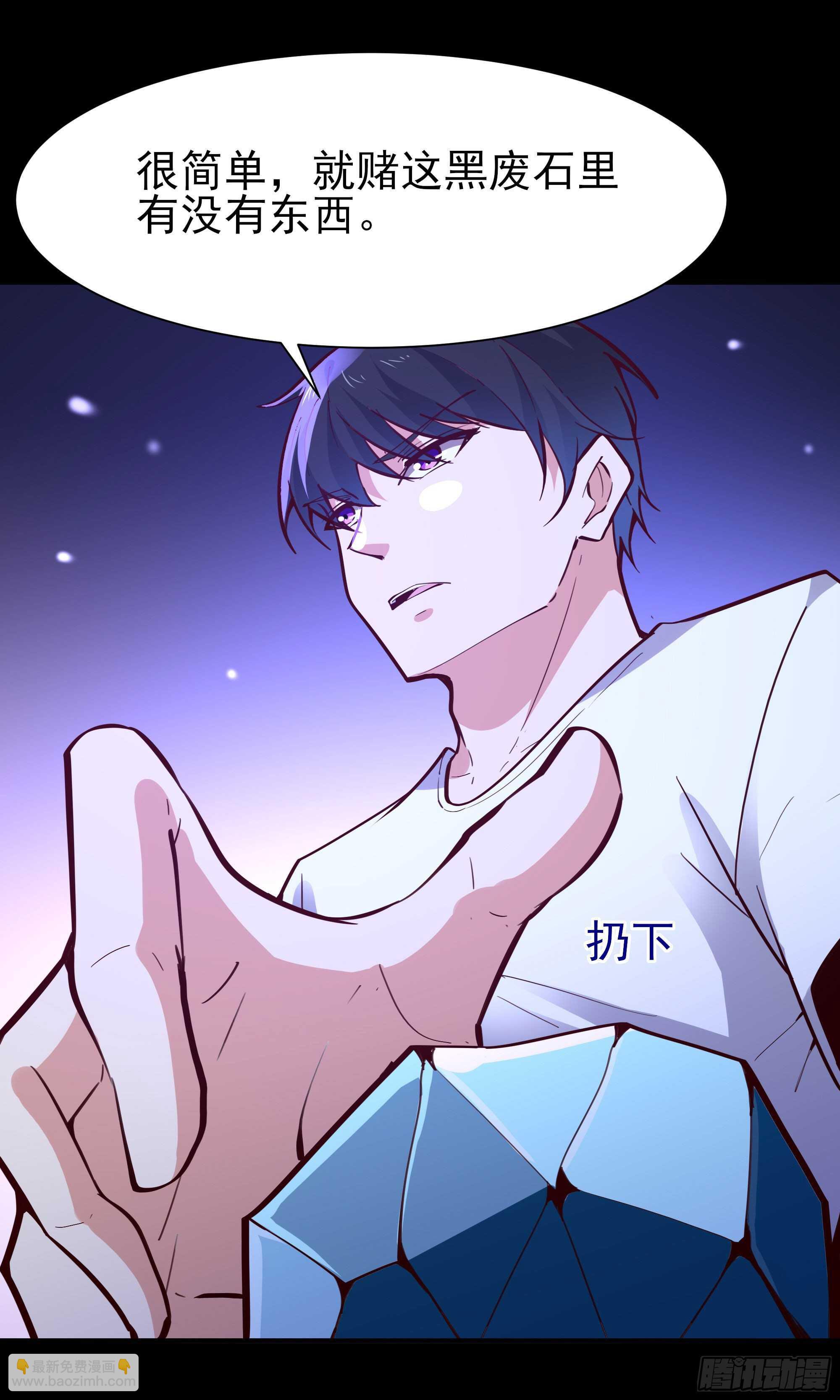 第157话 赌一千倍36