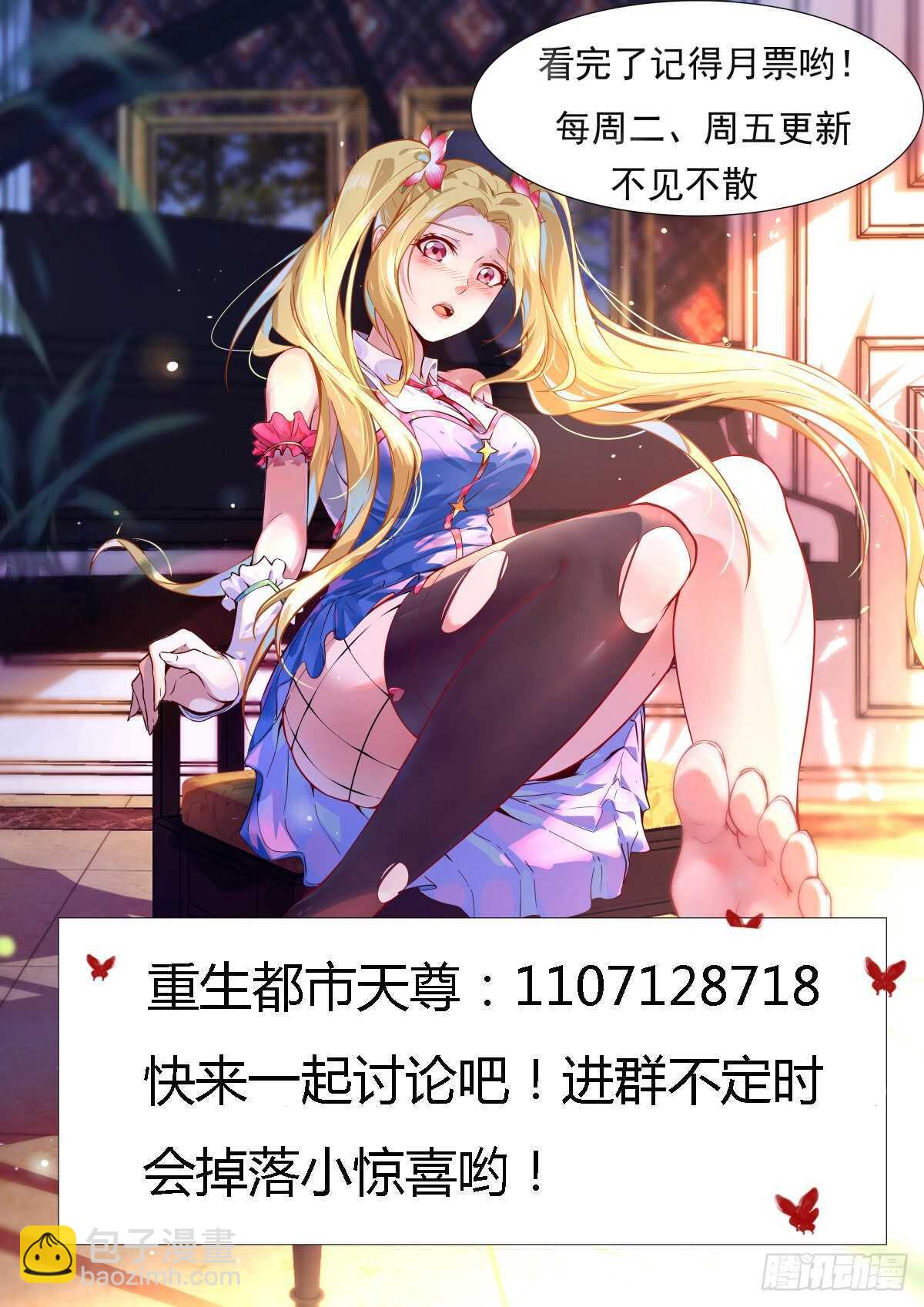 第157话 赌一千倍40