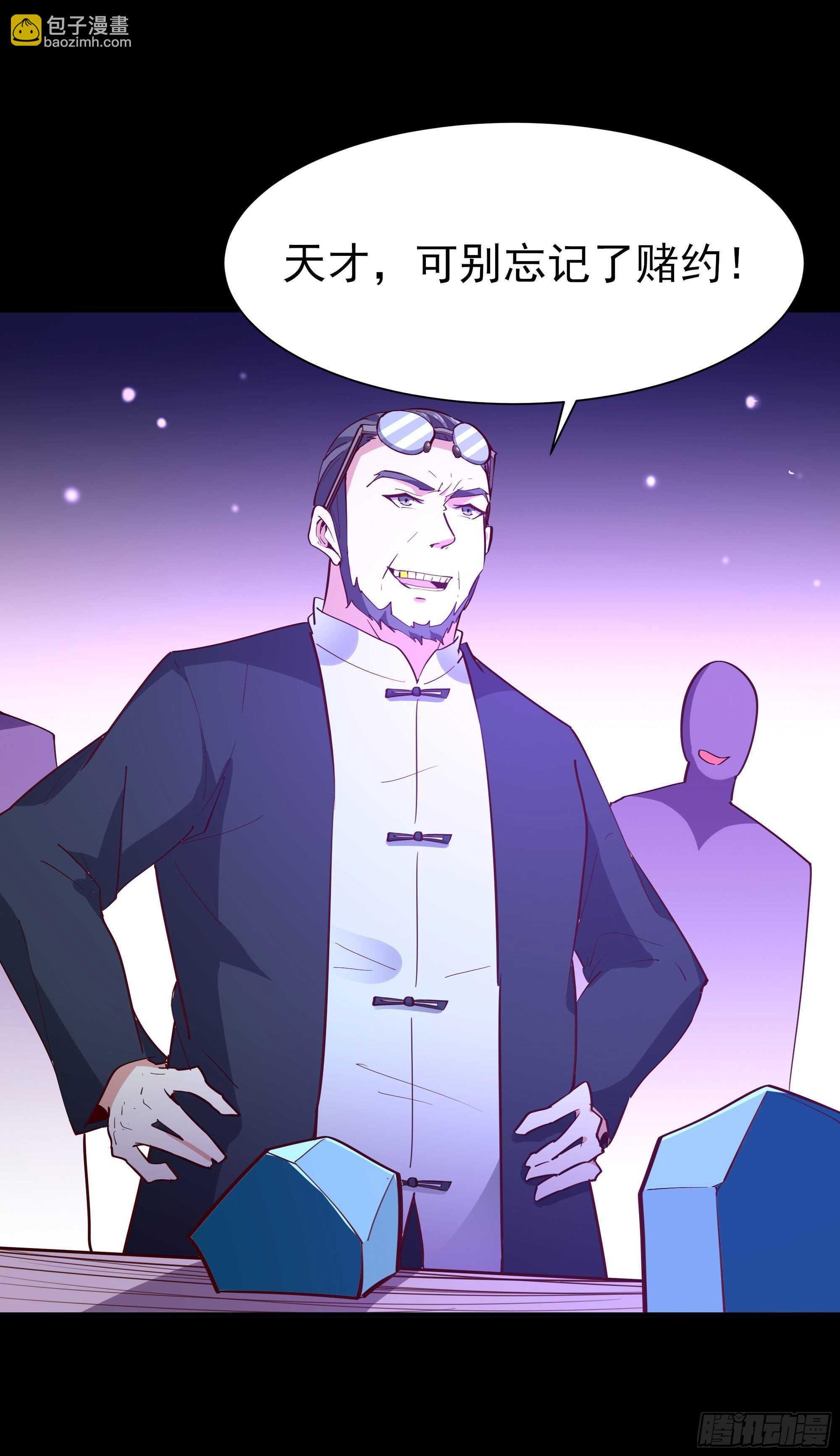 第158话 如此切石10