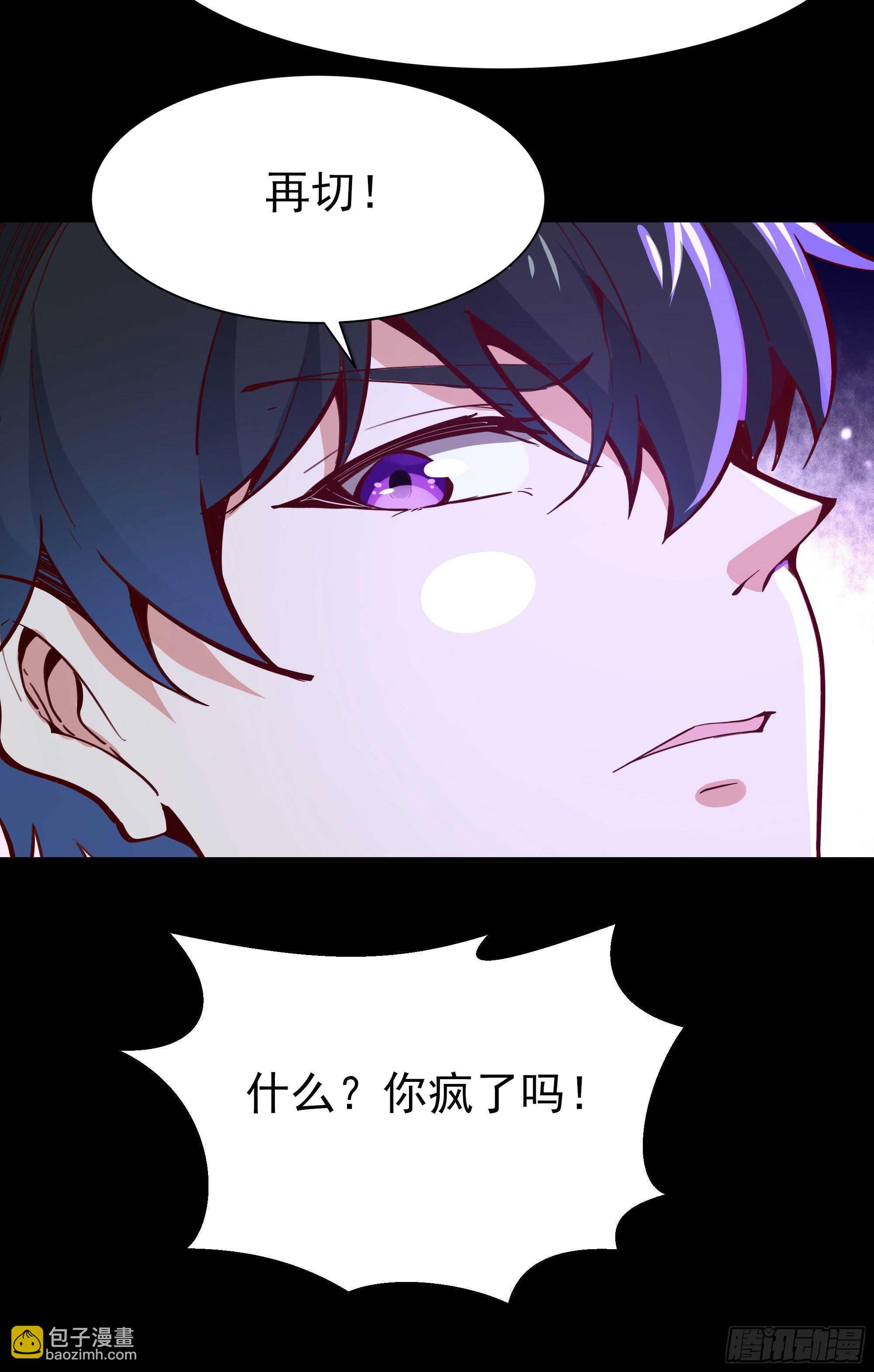 第158话 如此切石14
