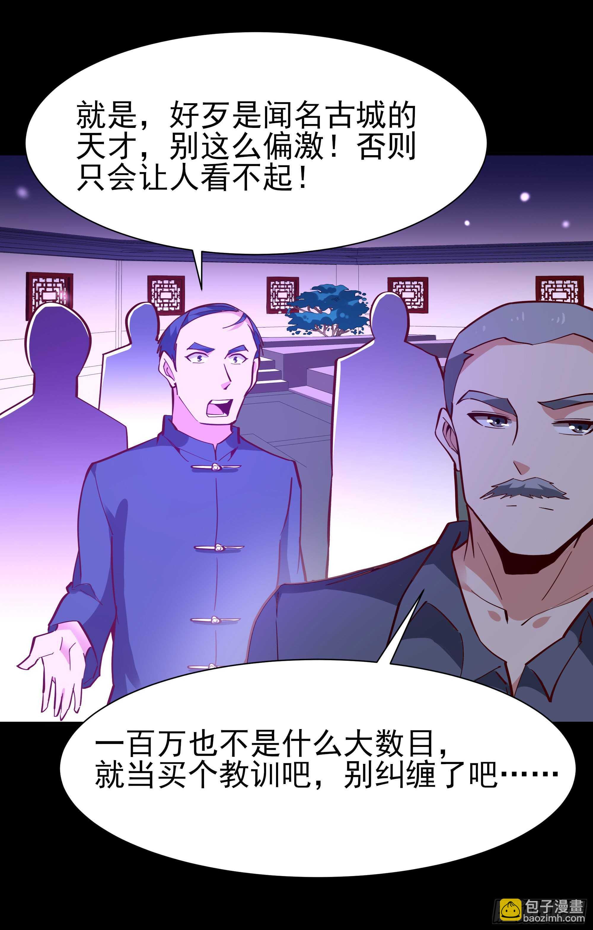 第158话 如此切石17