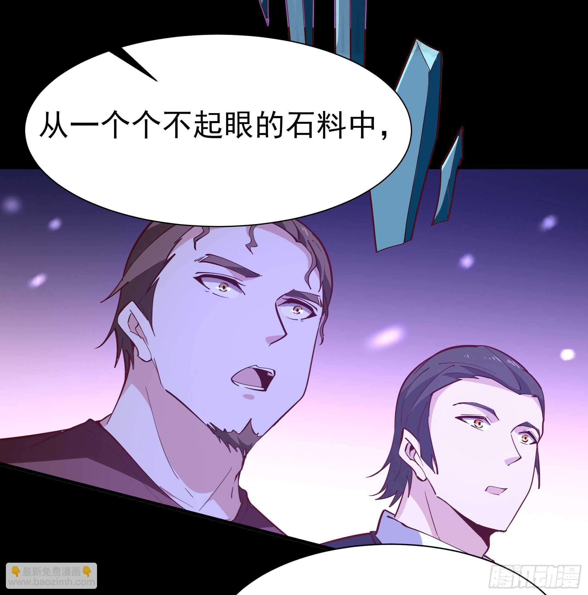 第158话 如此切石20