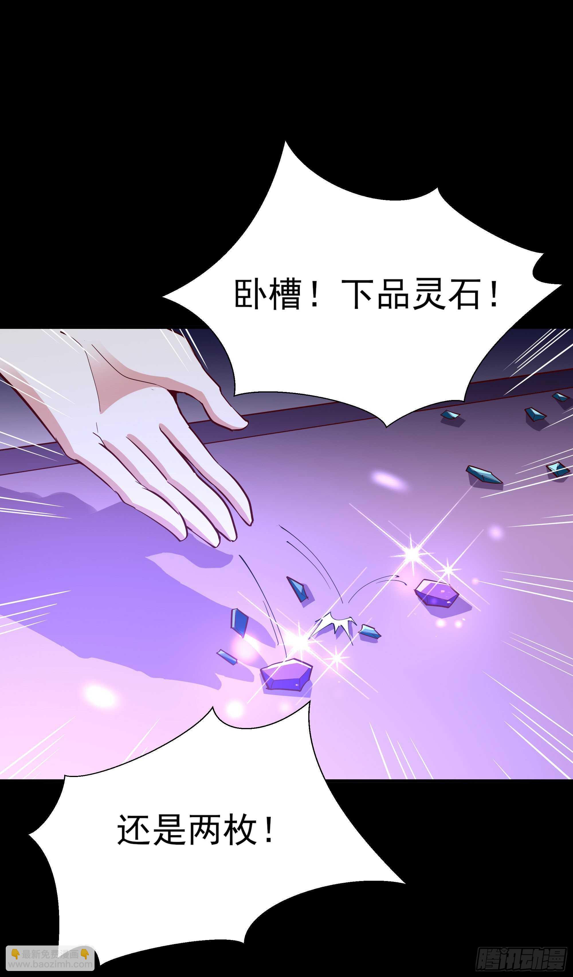 第158话 如此切石23