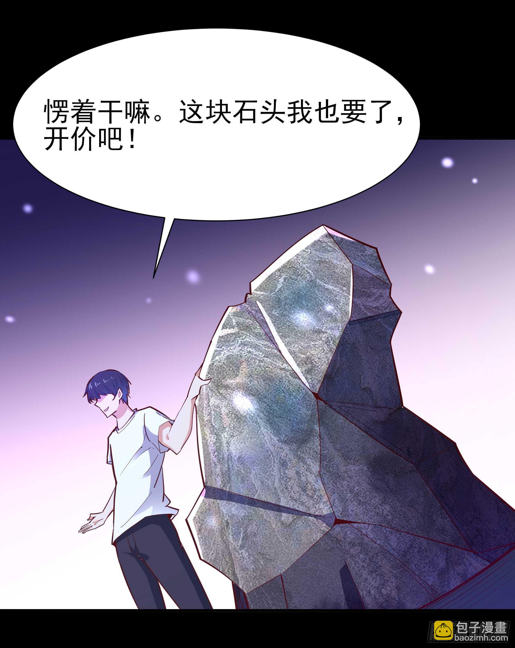 第158话 如此切石25
