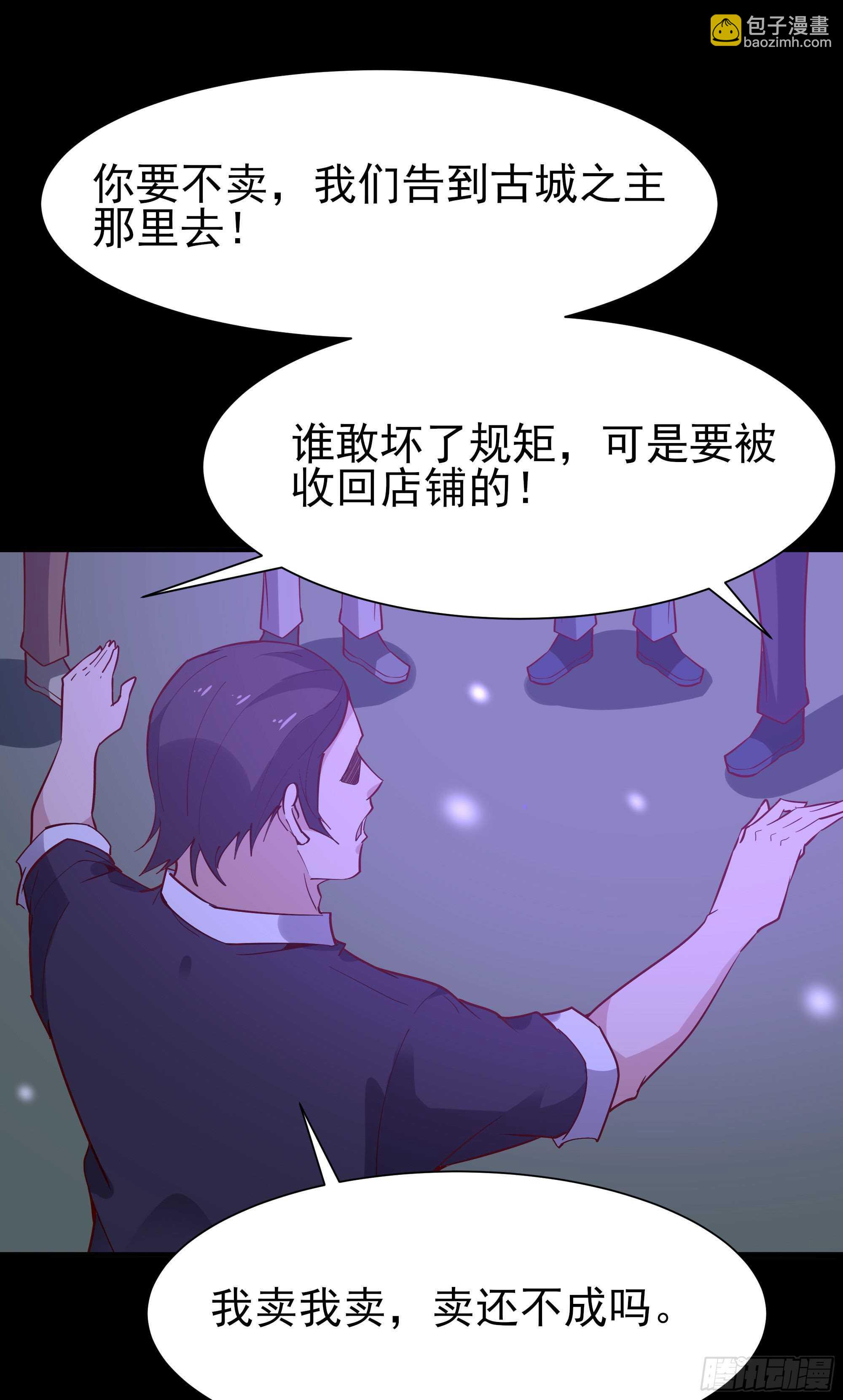 第158话 如此切石33