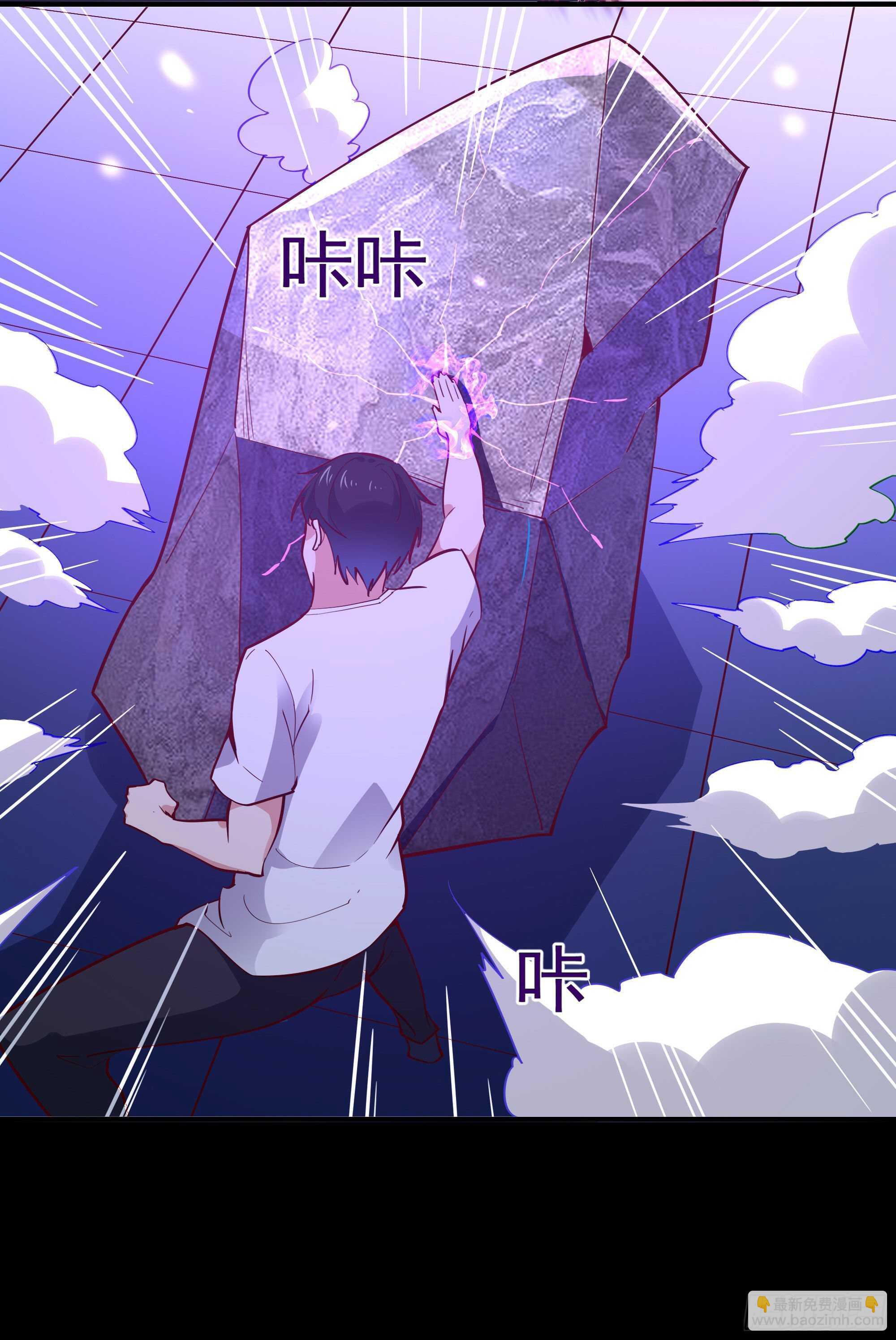 第158话 如此切石38