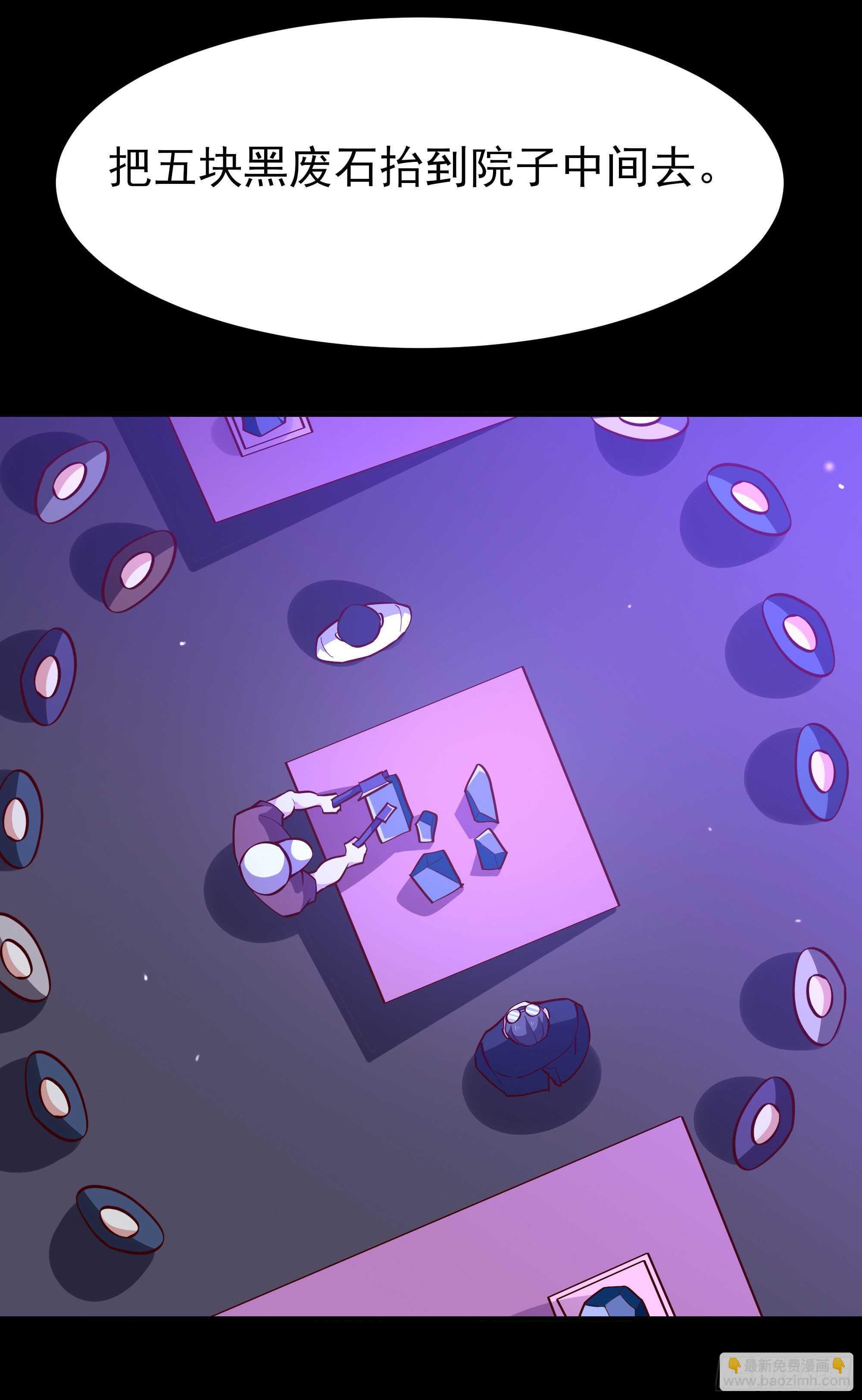第158话 如此切石4
