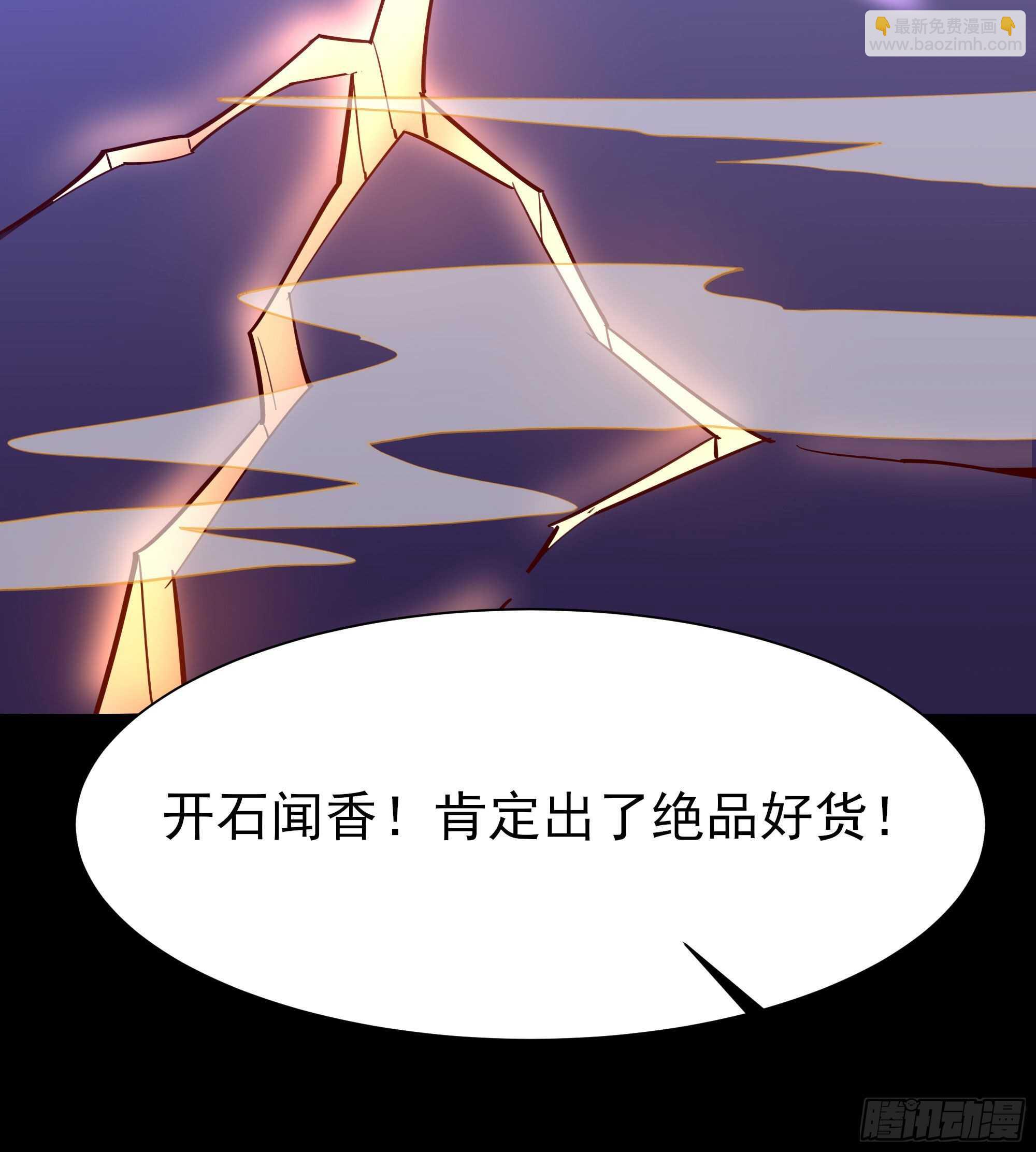 第158话 如此切石40