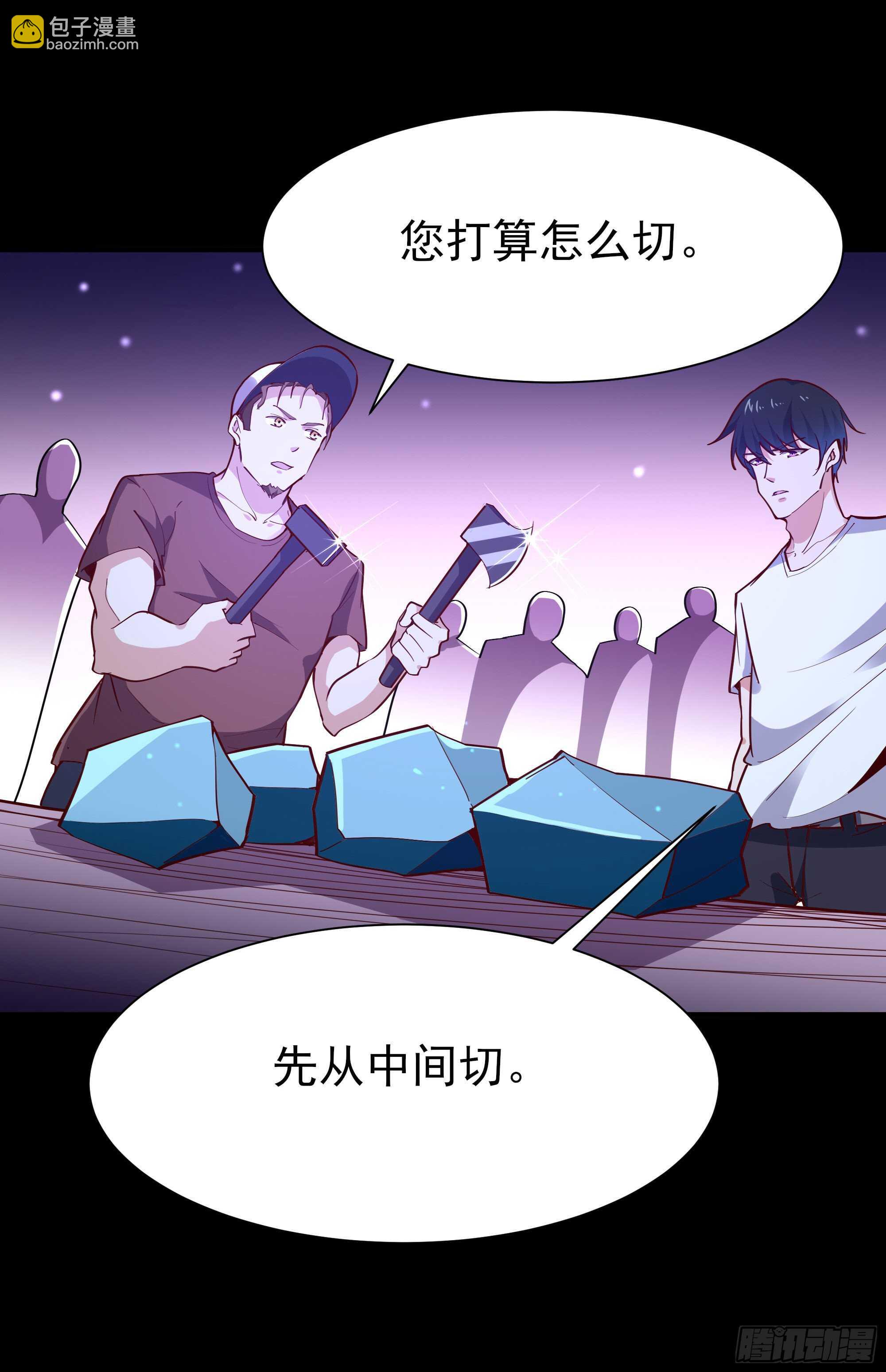 第158话 如此切石5
