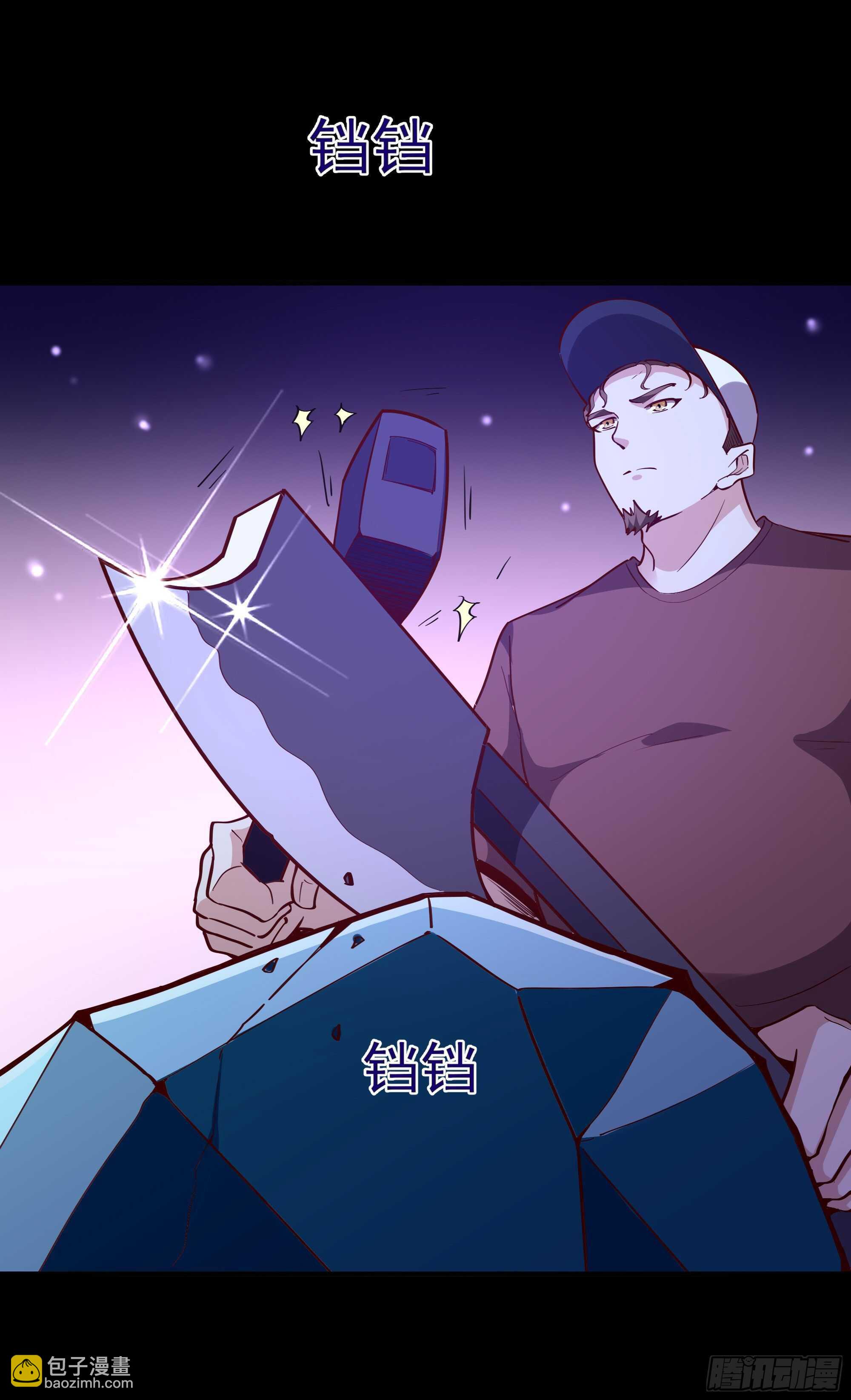 第158话 如此切石6