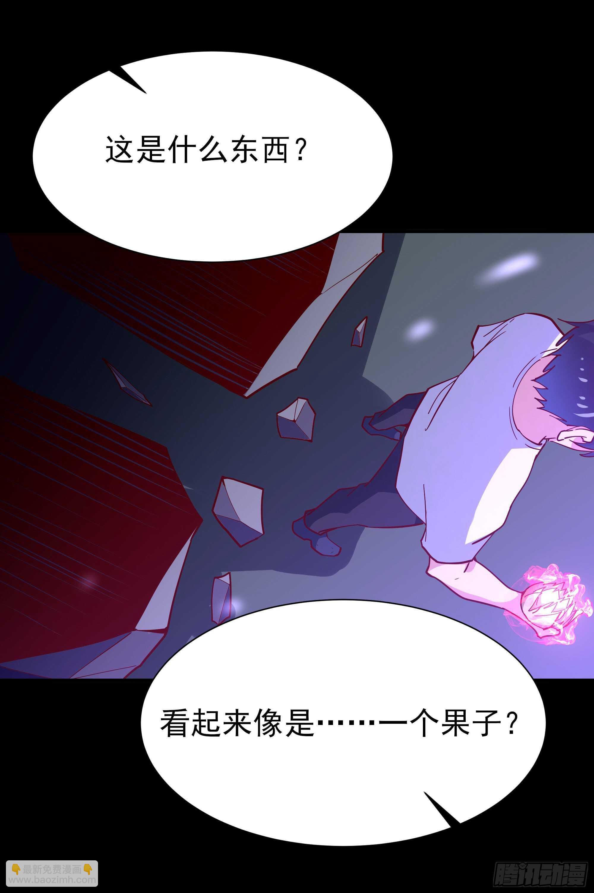 第159话 冲动个屁2