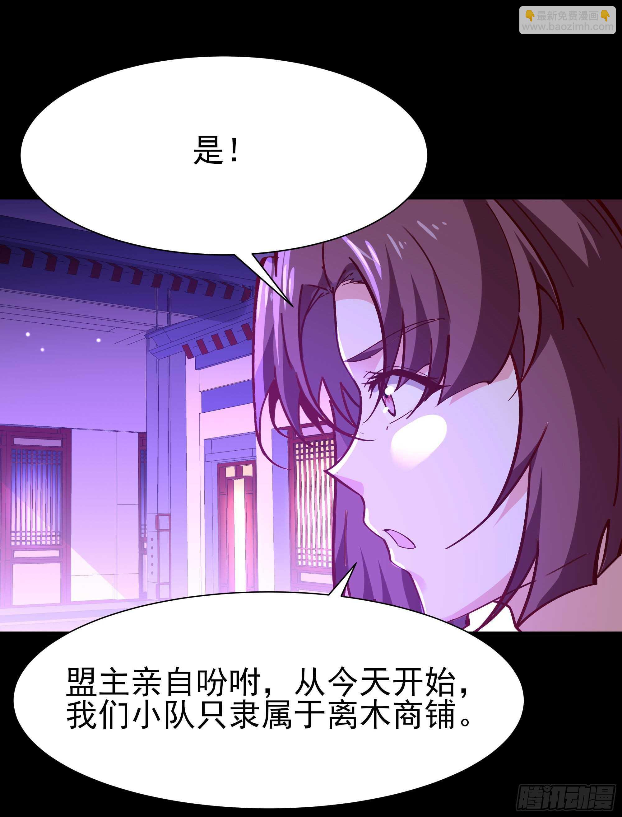 第159话 冲动个屁32