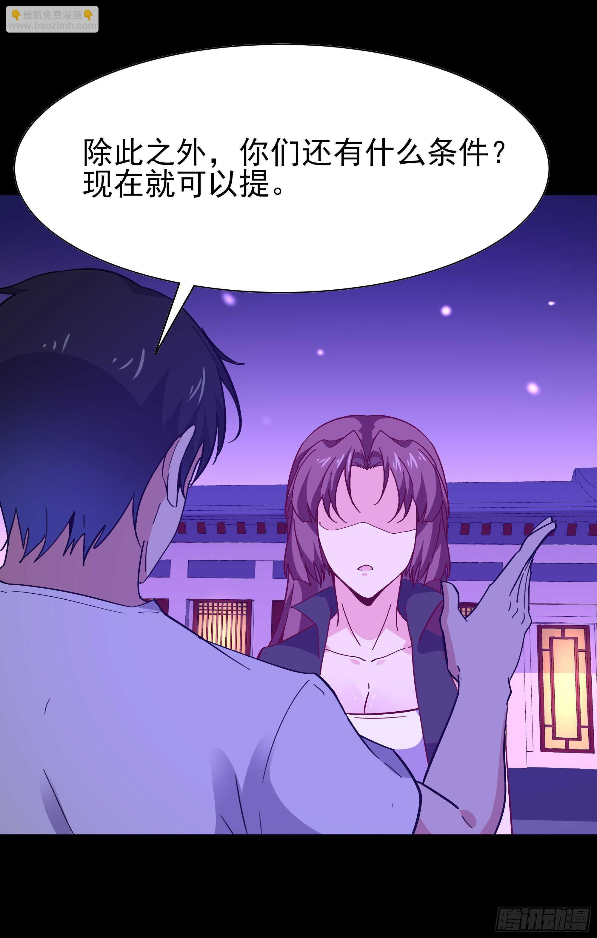 第159话 冲动个屁34