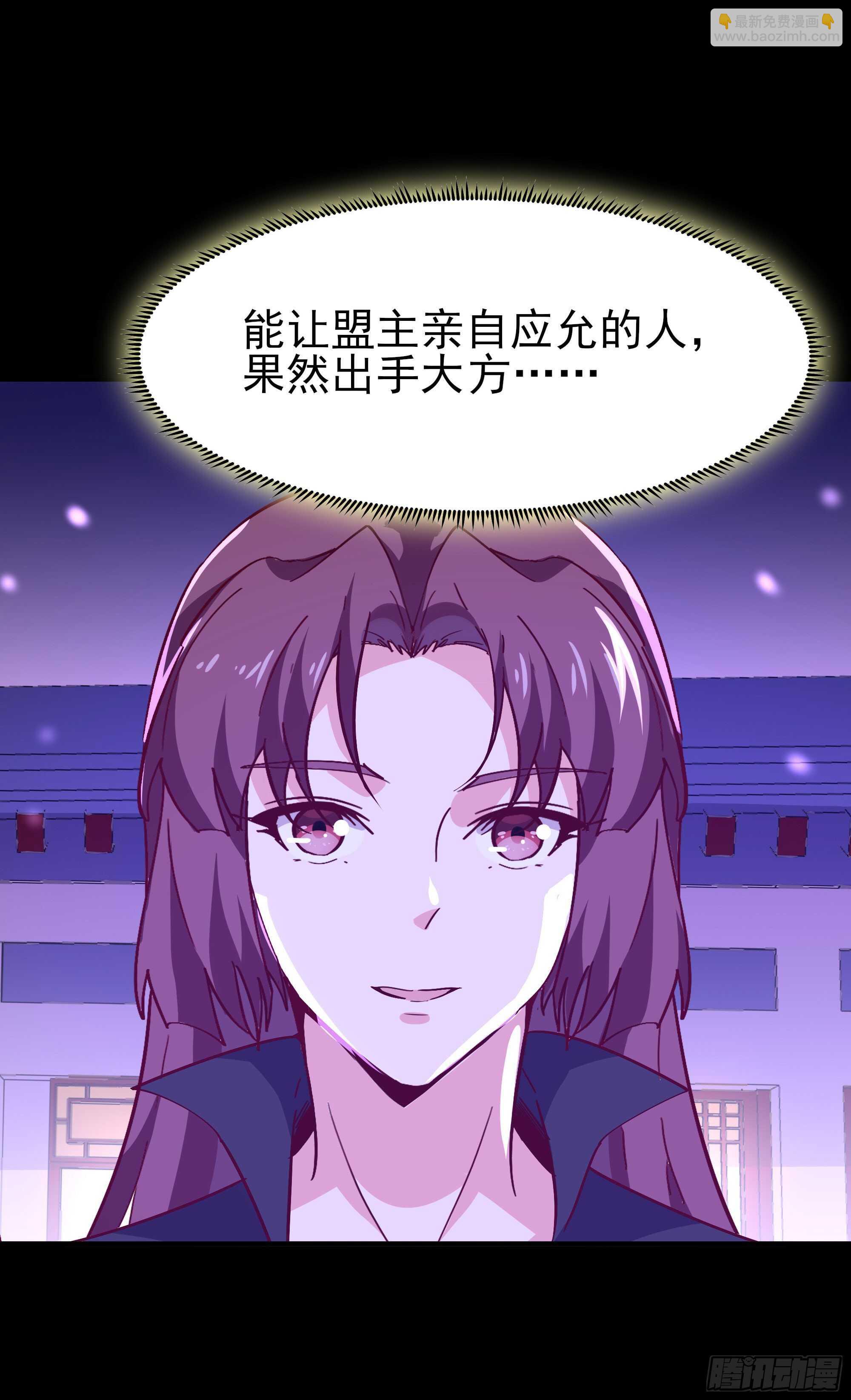 第159话 冲动个屁35