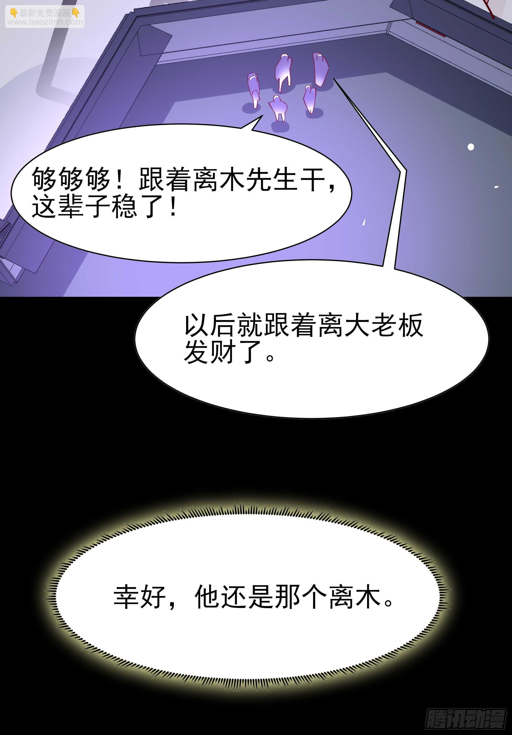 第159话 冲动个屁38