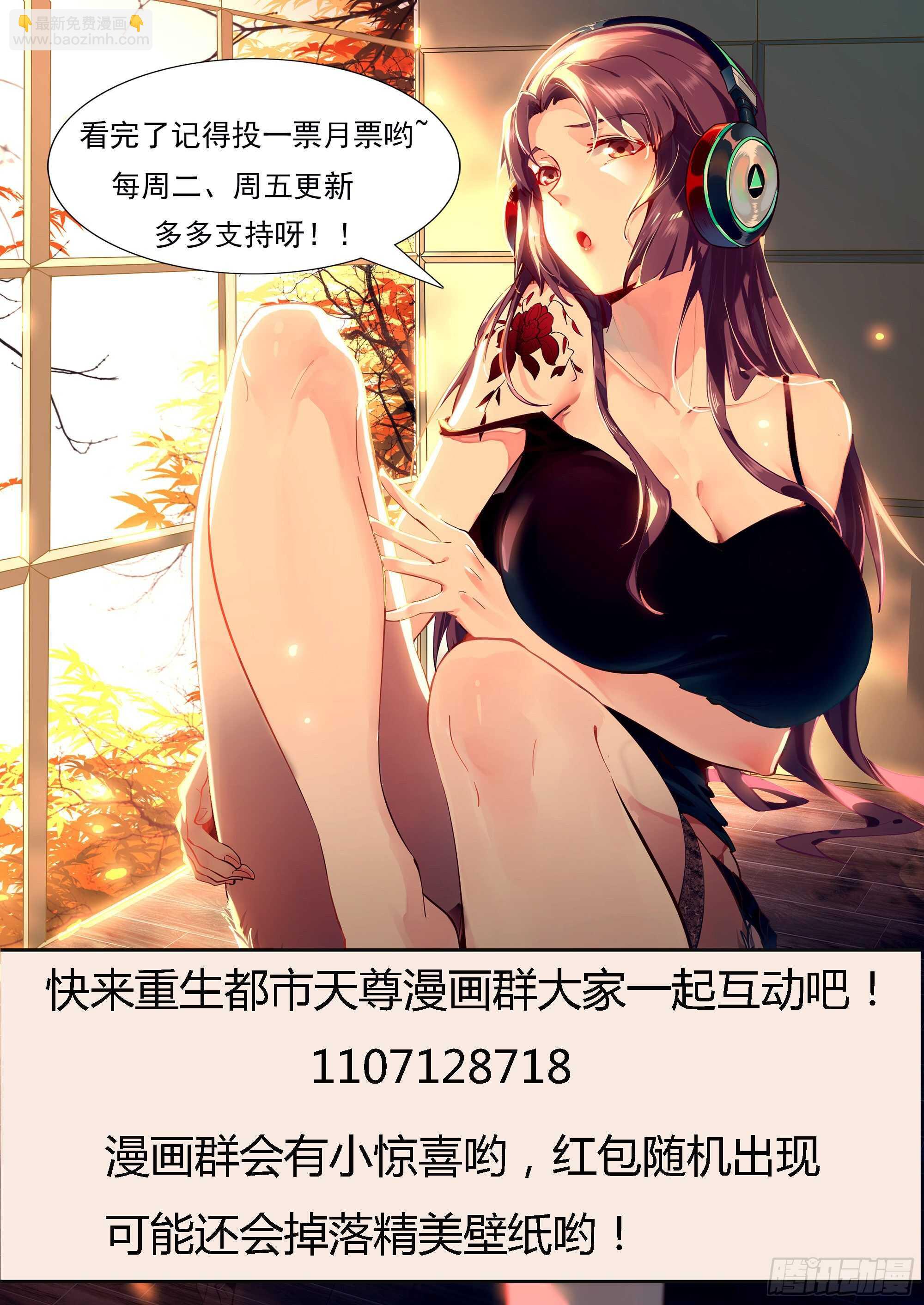 第159话 冲动个屁41