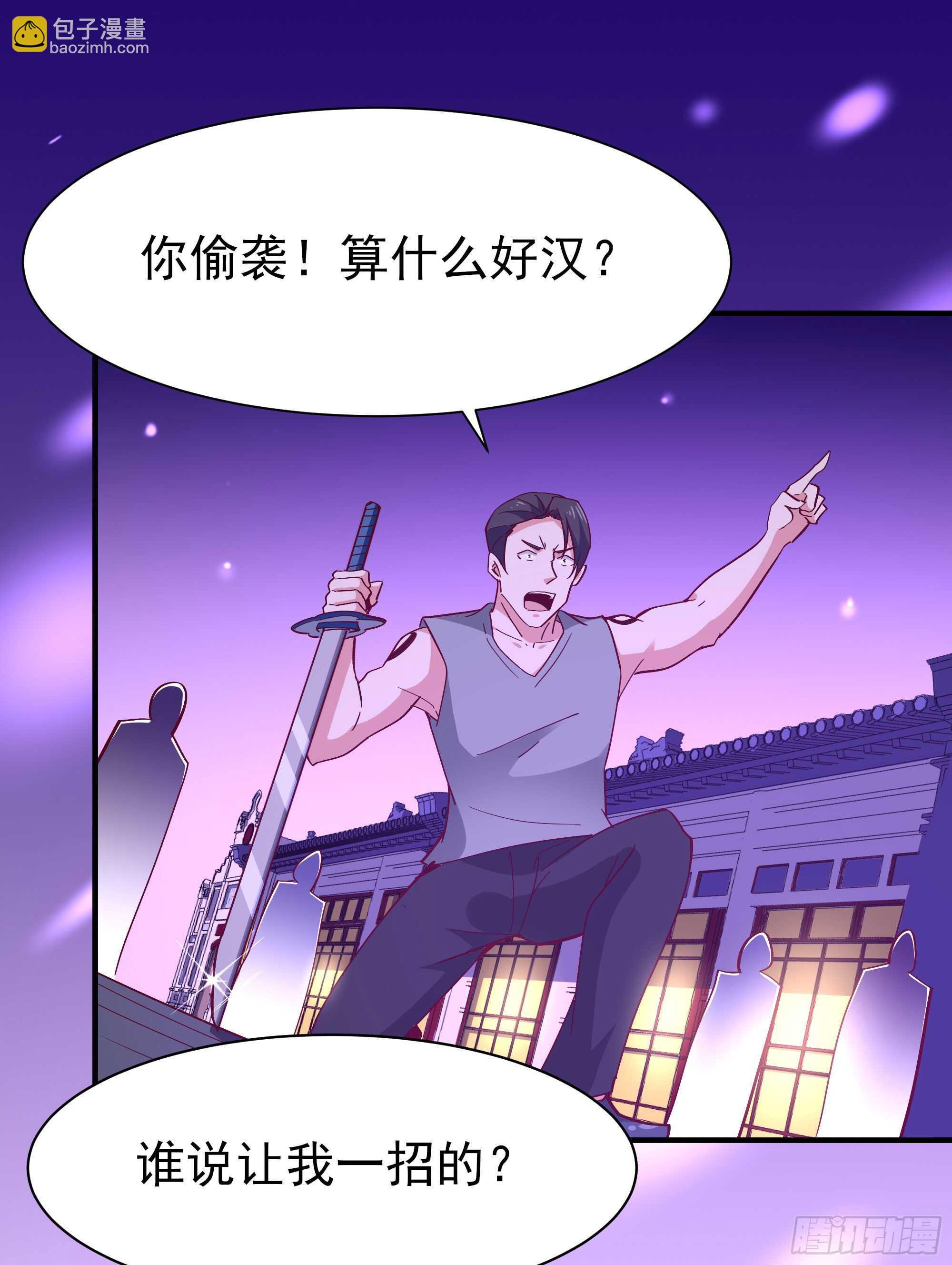 第160话 修为精进17