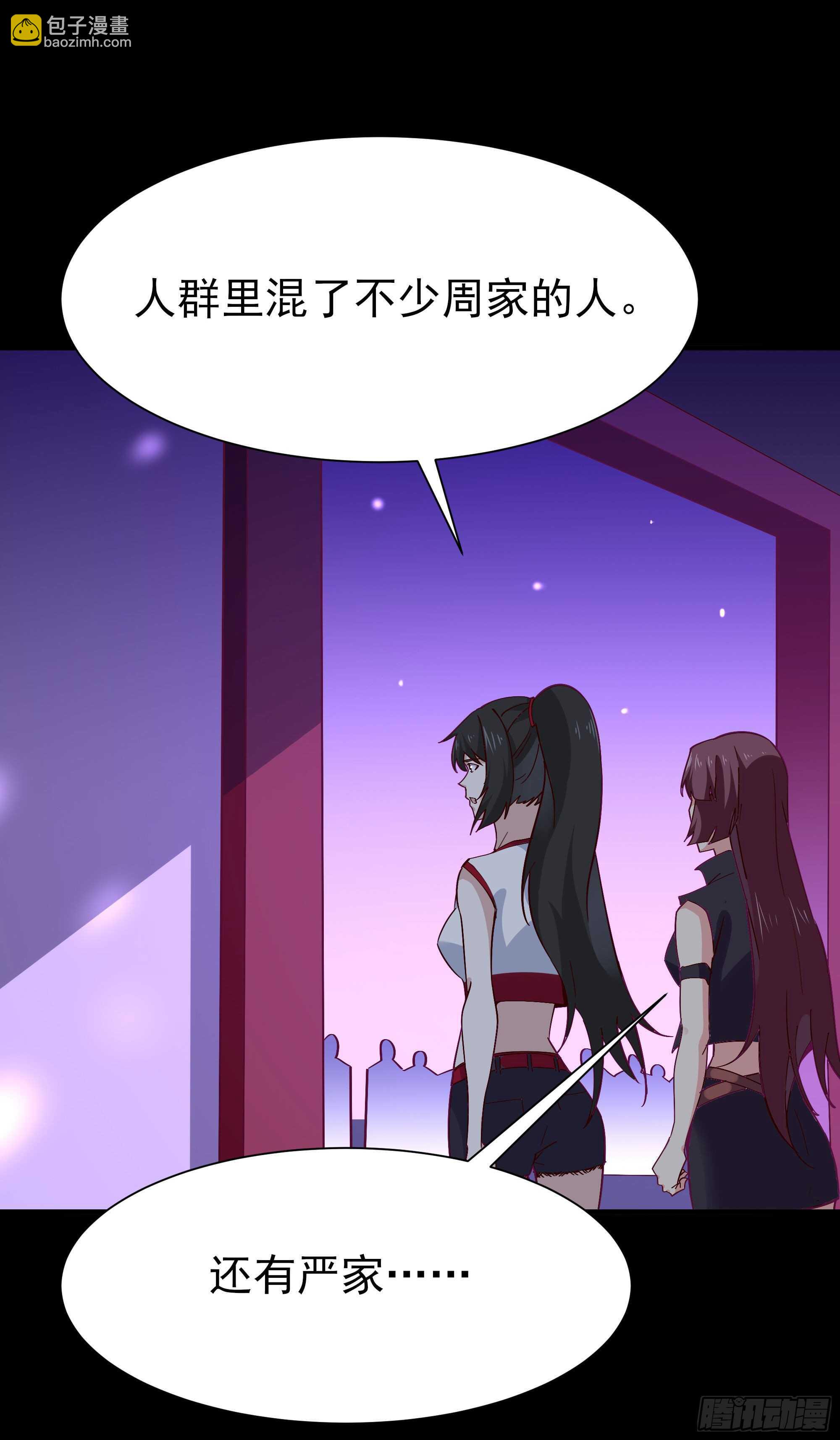 第160话 修为精进2
