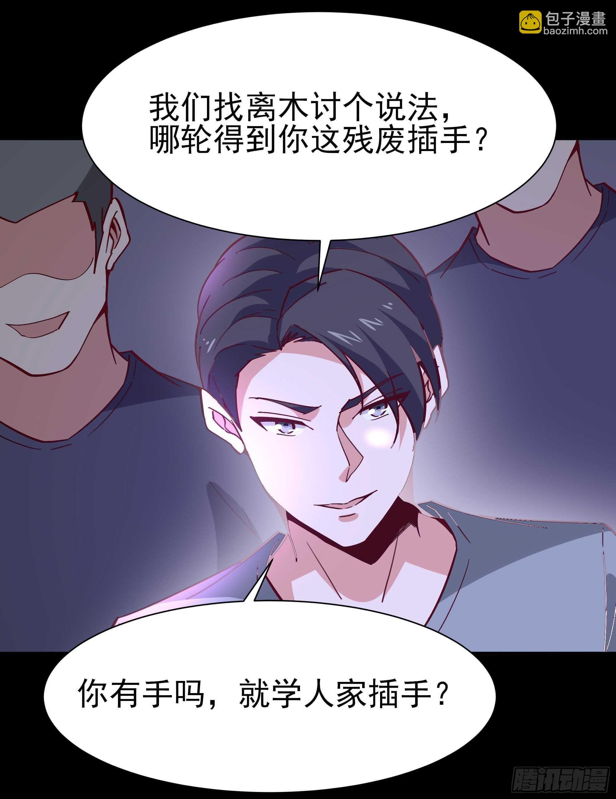 第160话 修为精进3