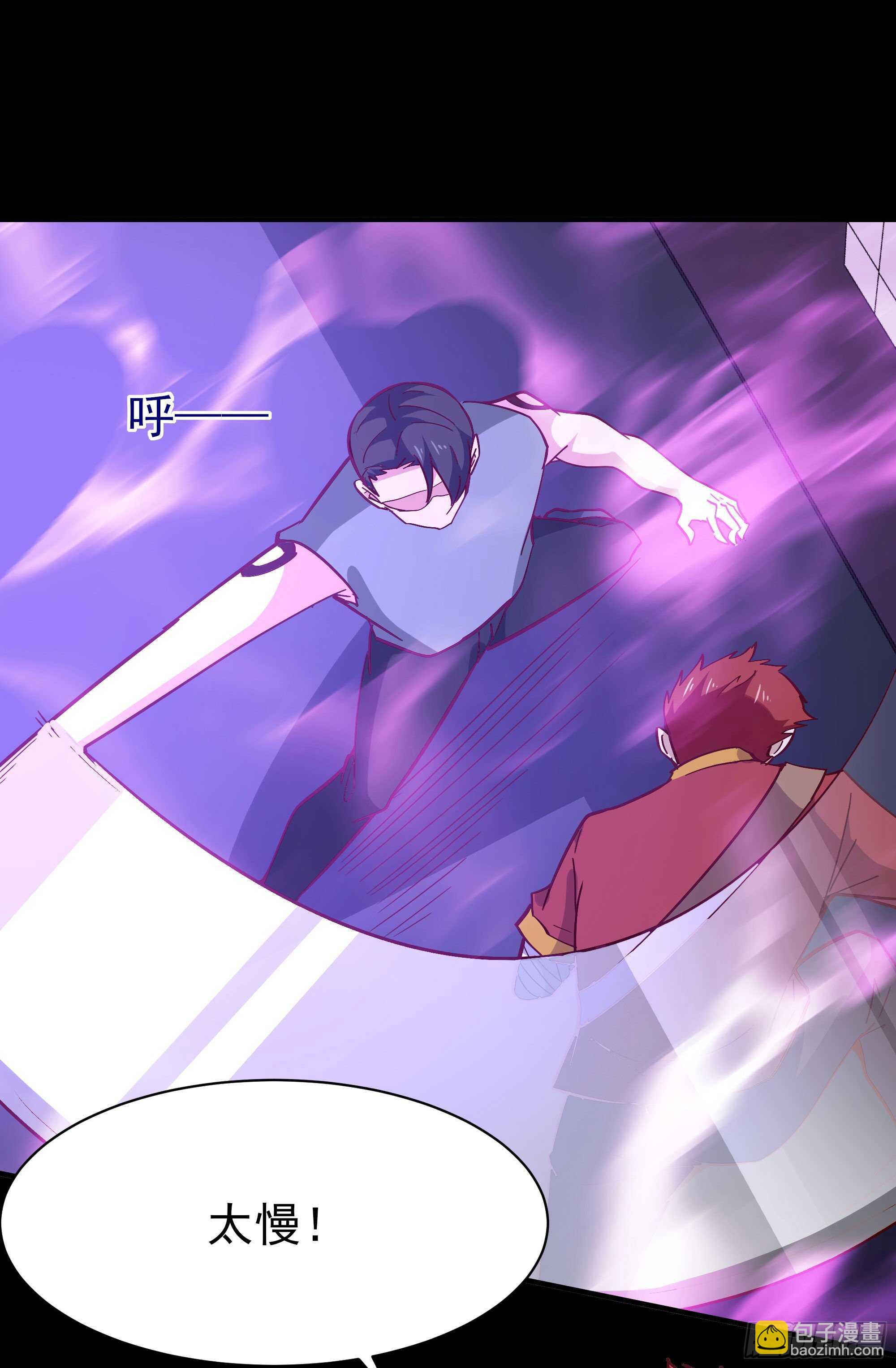 第160话 修为精进30