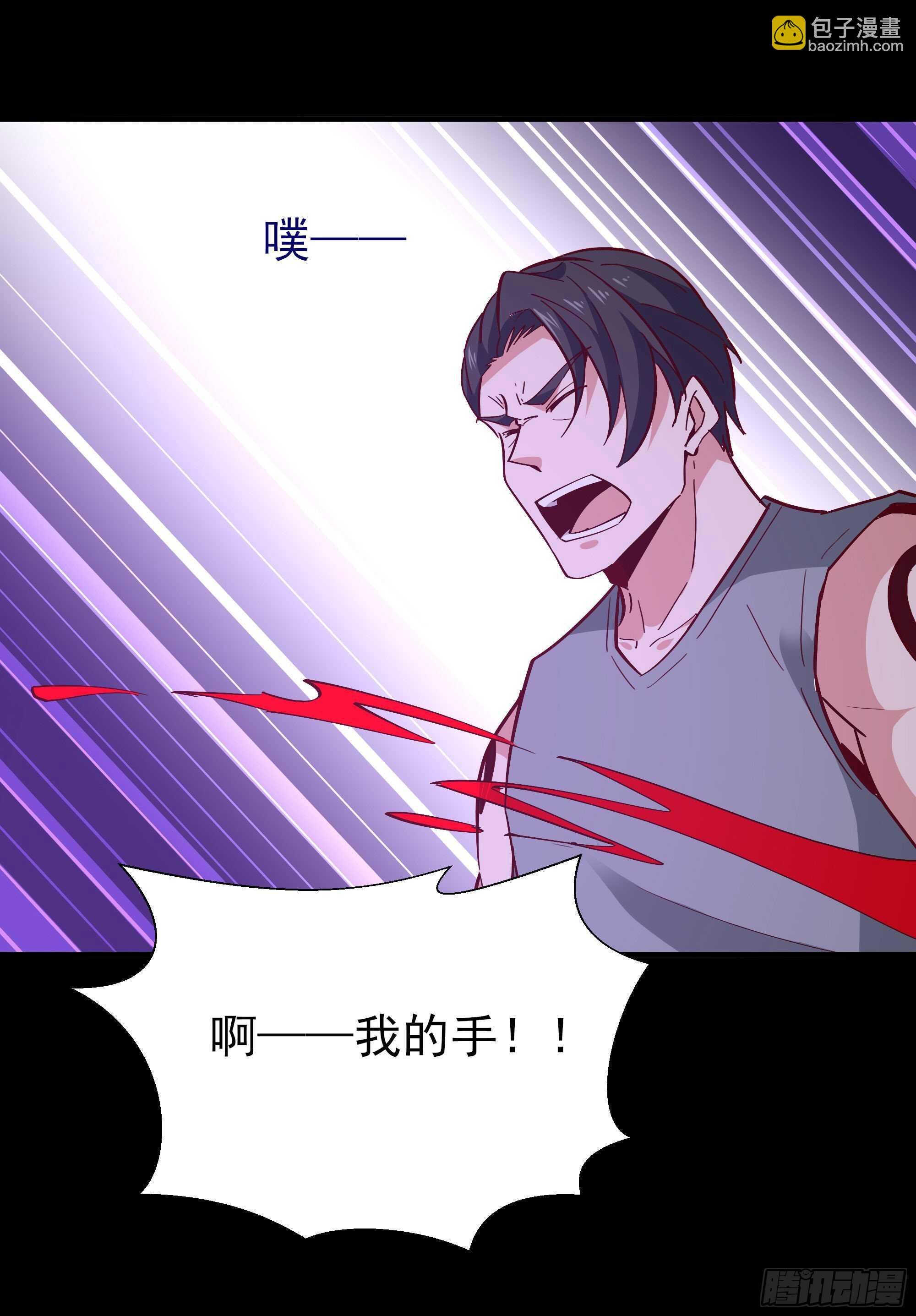 第160话 修为精进34
