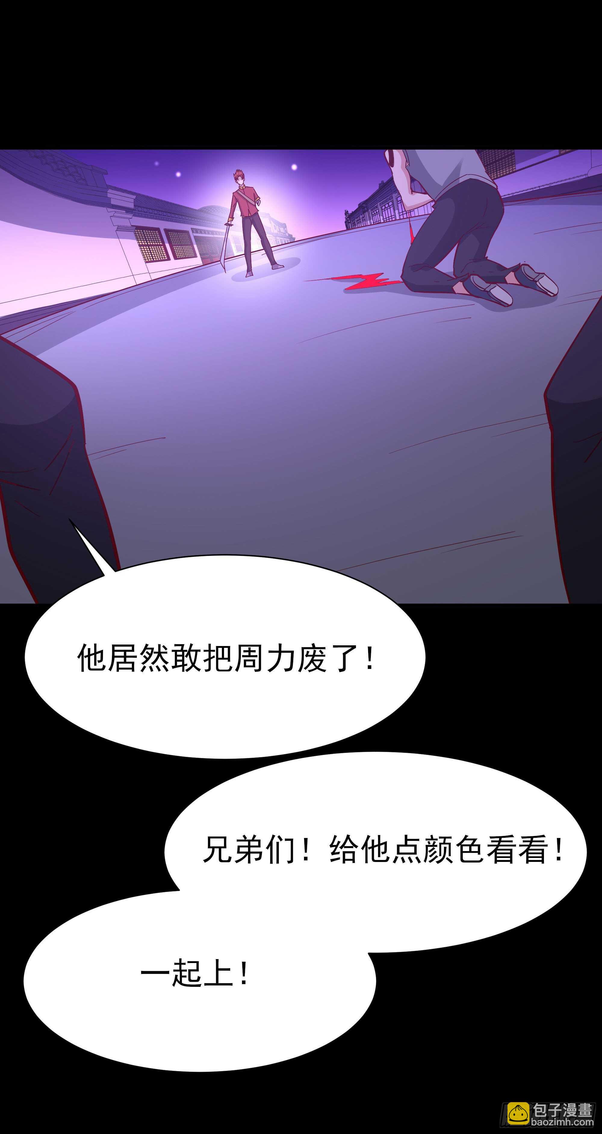 第160话 修为精进35